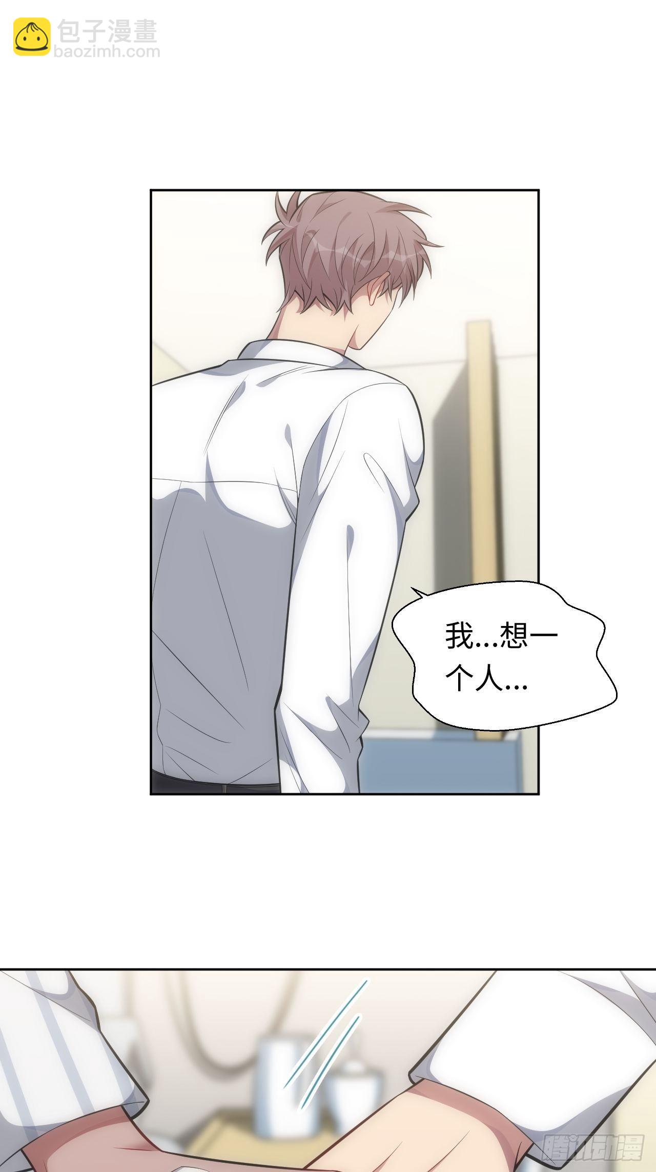 俘虜百分百 - 96.你的想法 - 2