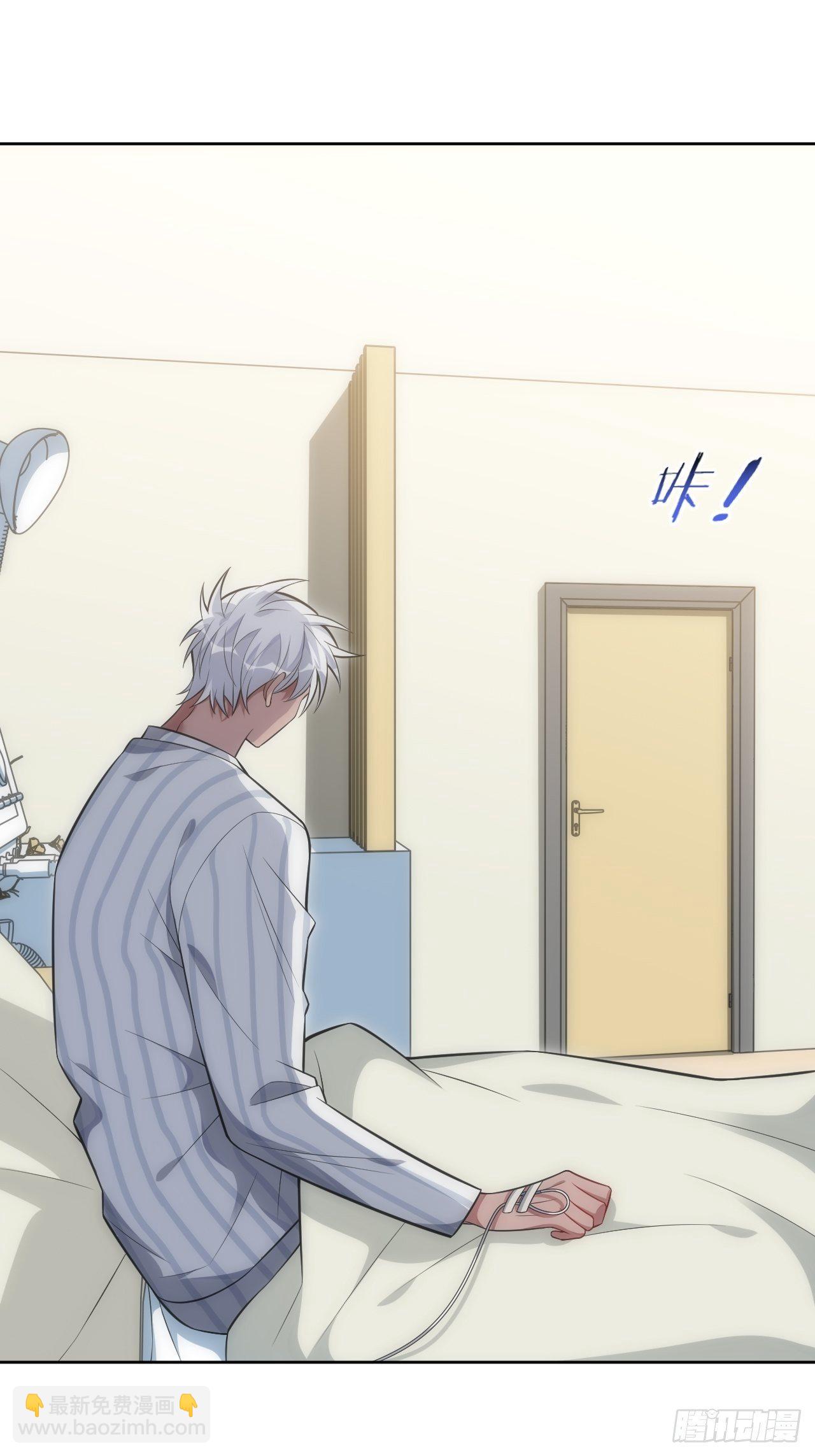 俘虜百分百 - 96.你的想法 - 1