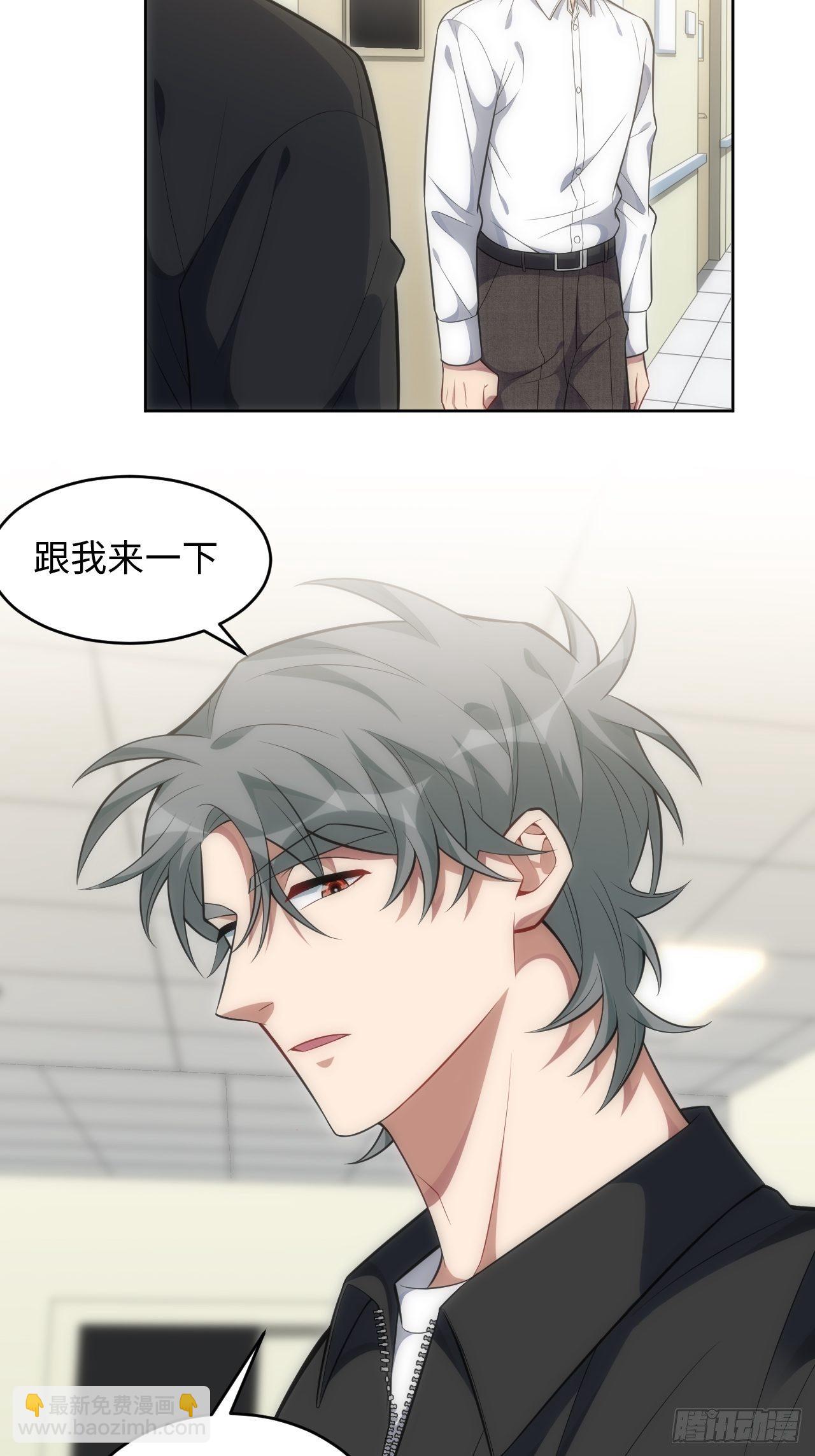 俘虜百分百 - 96.你的想法 - 3