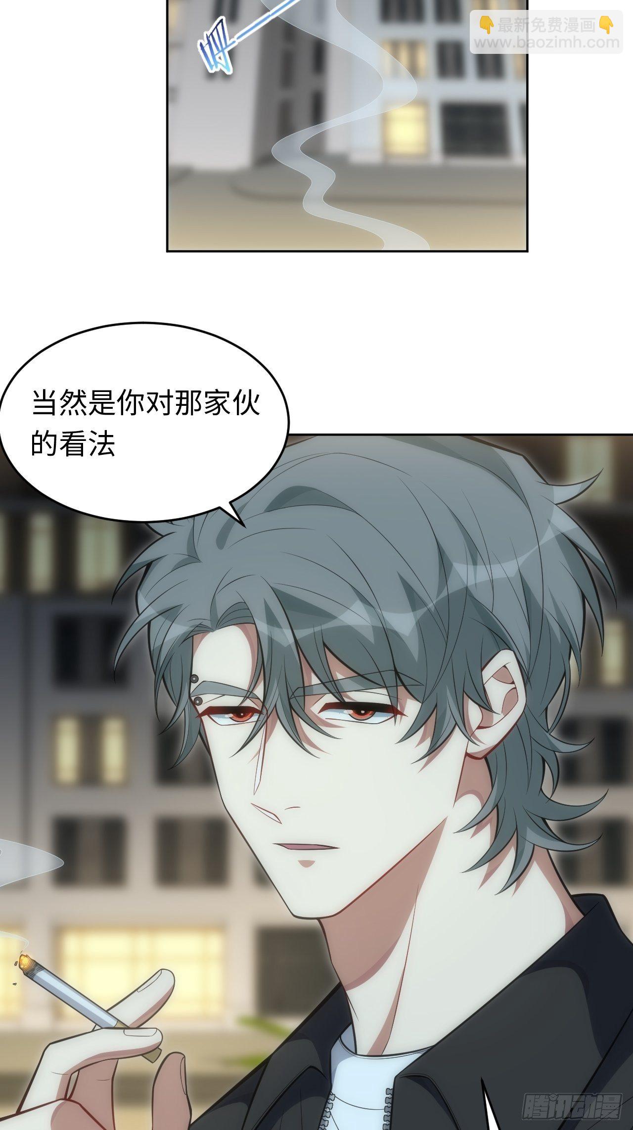 俘虜百分百 - 96.你的想法 - 3