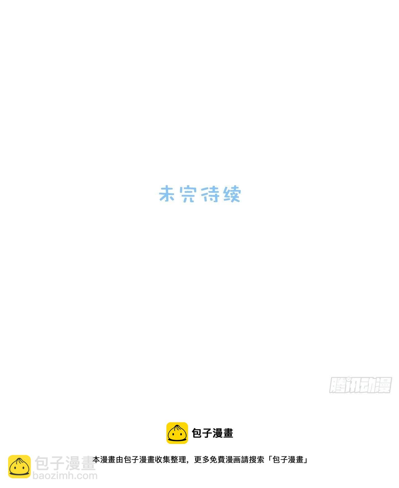 俘虜百分百 - 96.你的想法 - 5