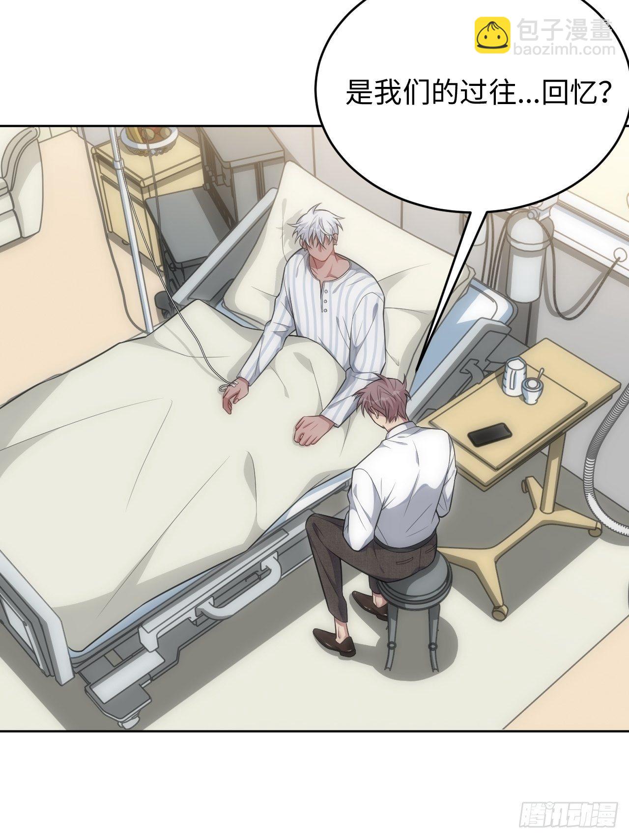 俘虜百分百 - 96.你的想法 - 3