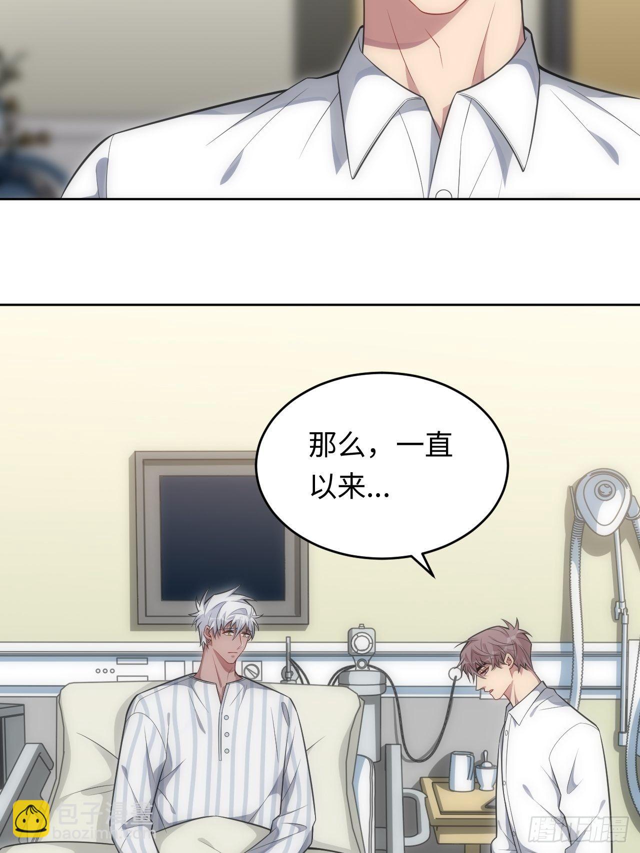 俘虜百分百 - 96.你的想法 - 1