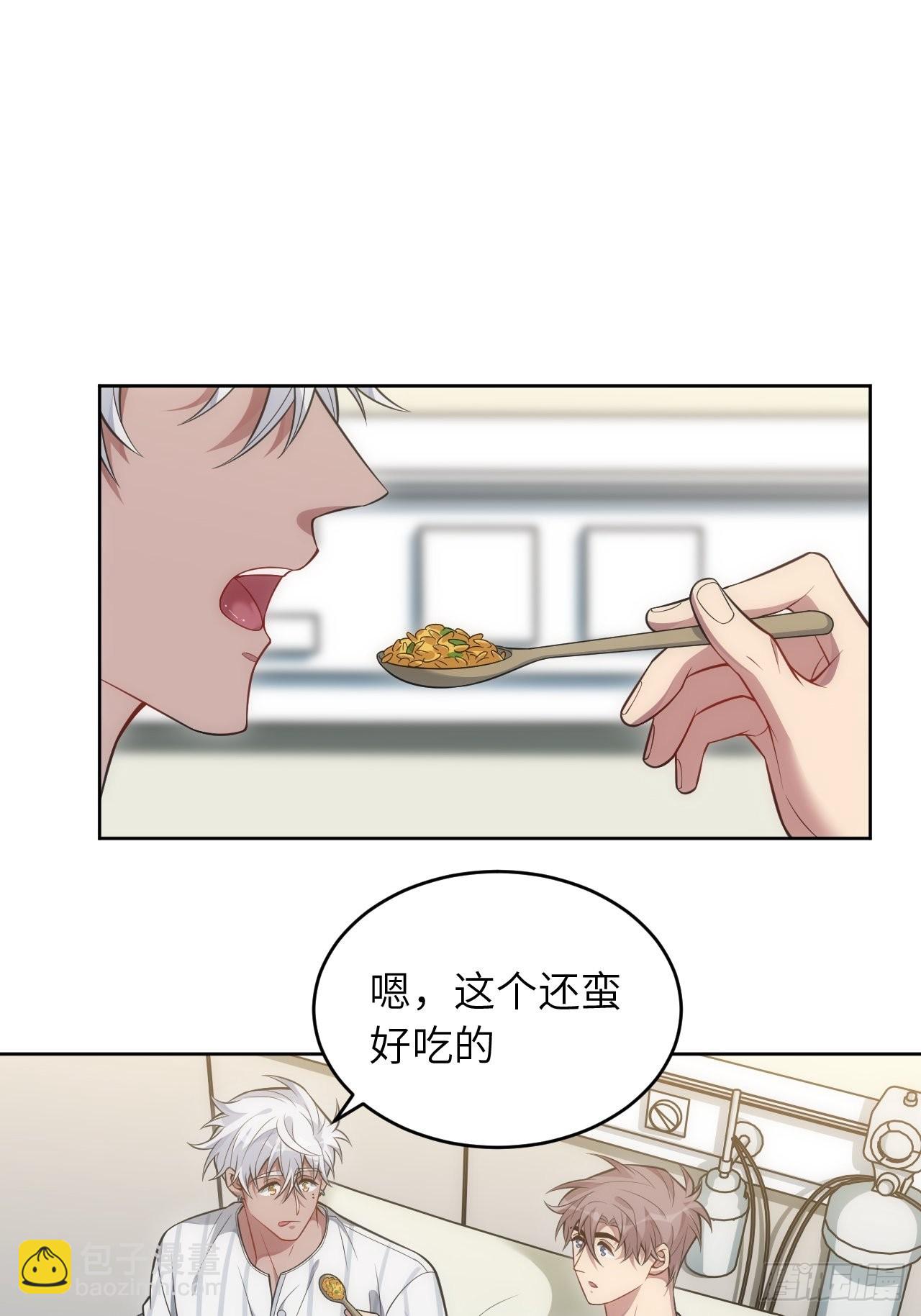 俘虜百分百 - 98.一起去吧，旅遊(1/2) - 8