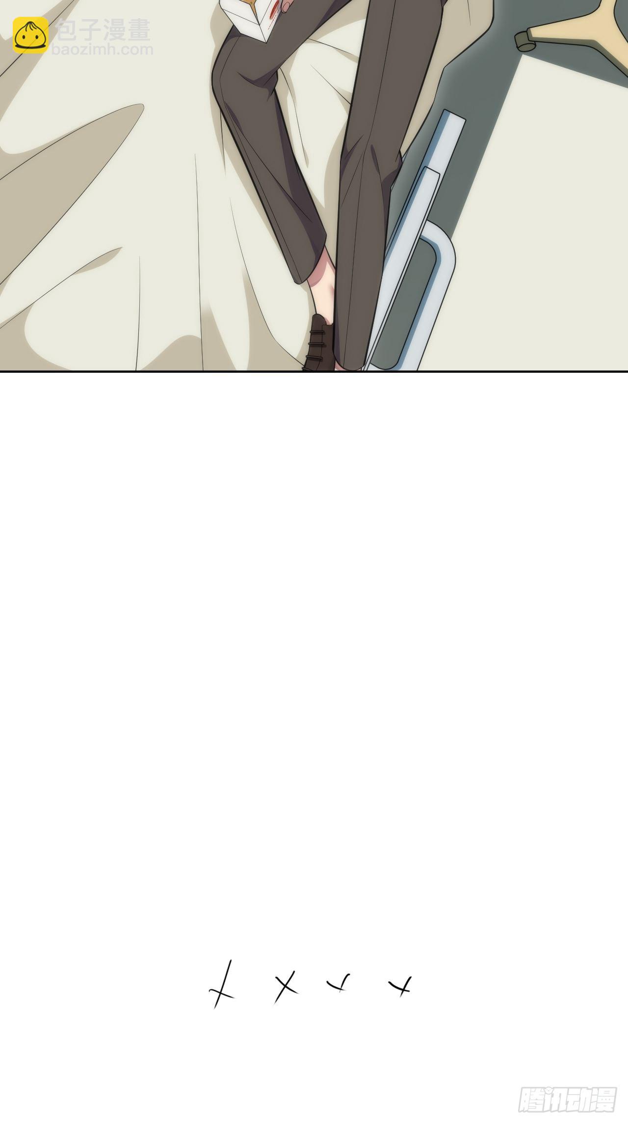 俘虜百分百 - 98.一起去吧，旅遊(2/2) - 2