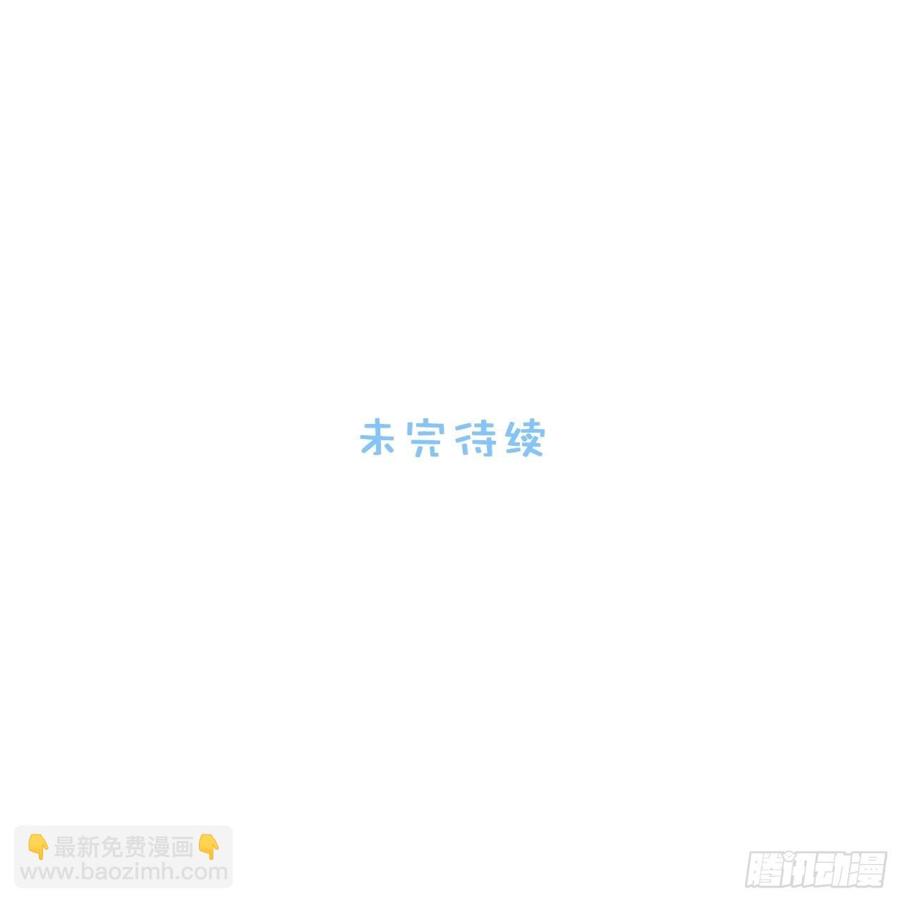 俘虜百分百 - 98.一起去吧，旅遊(2/2) - 2