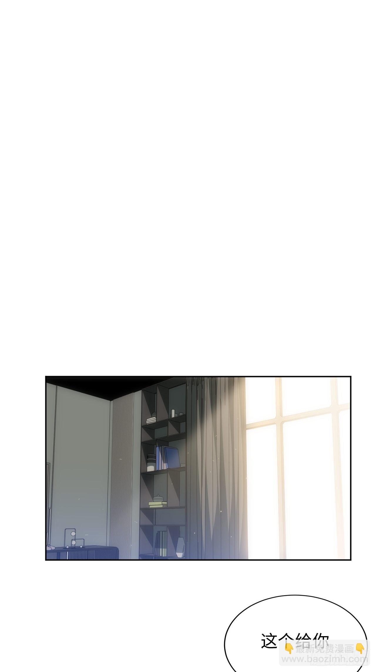 俘虜百分百 - 100.幼稚鬼遊戲(1/2) - 1