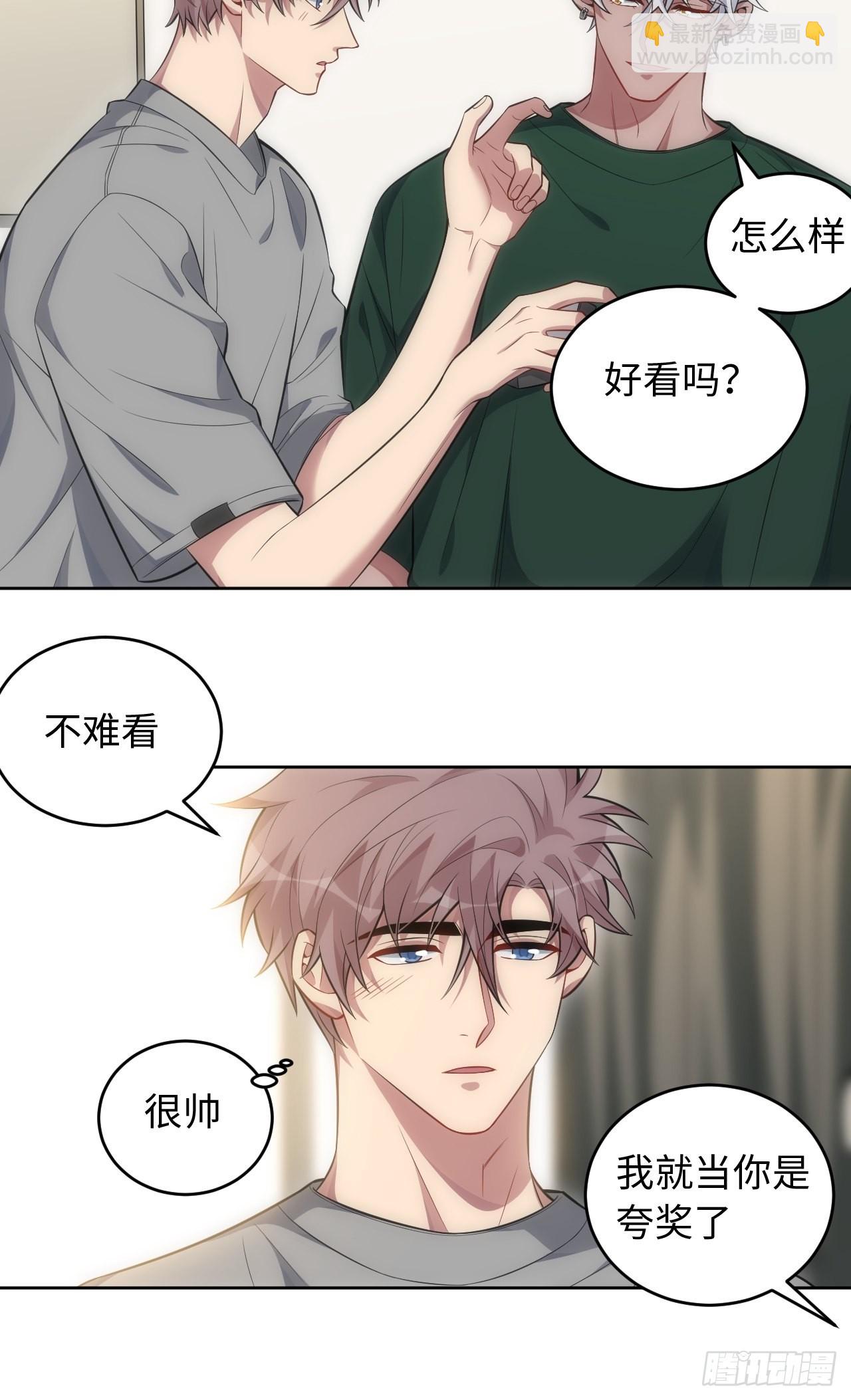 俘虜百分百 - 100.幼稚鬼遊戲(1/2) - 2