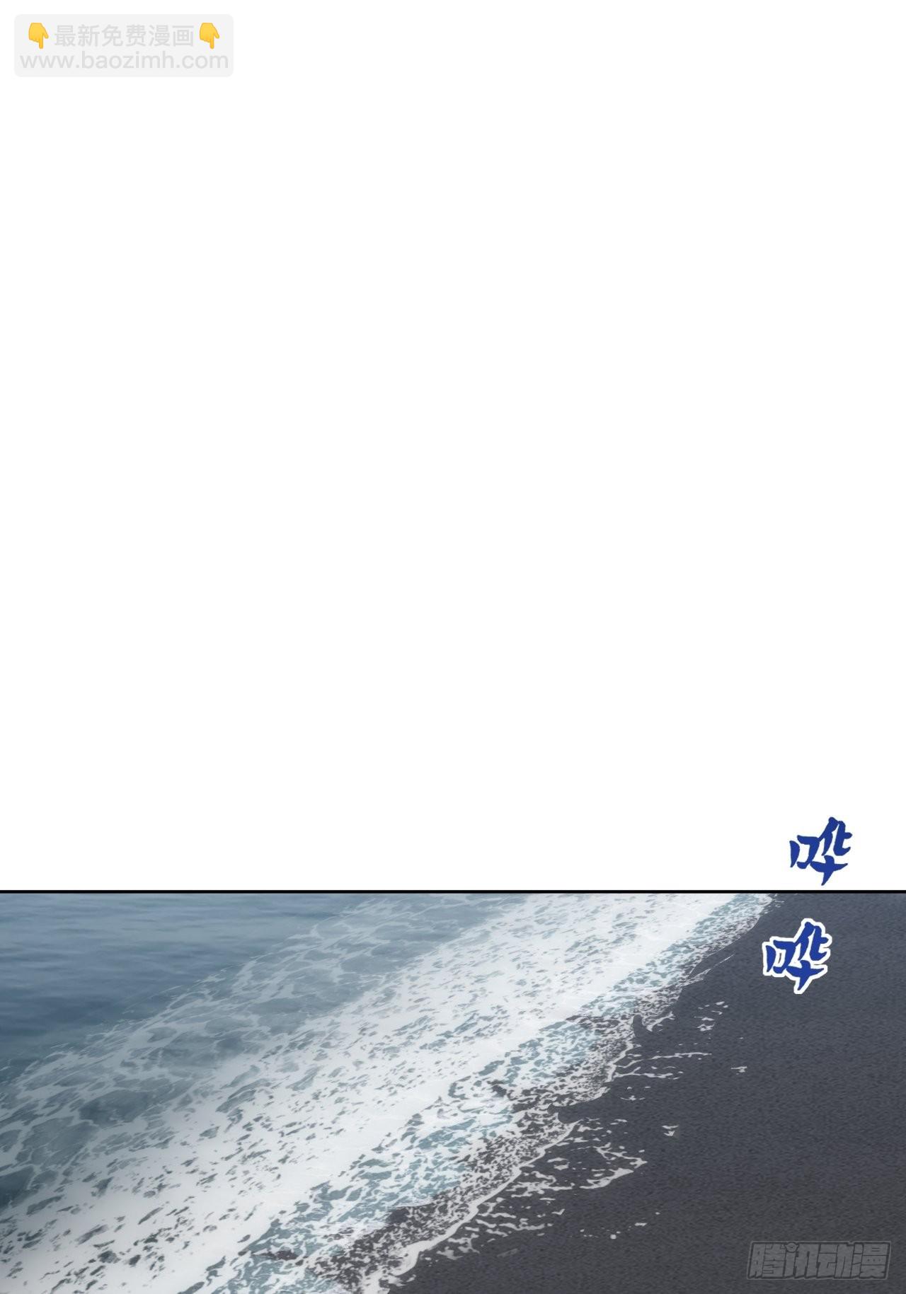 俘虜百分百 - 100.幼稚鬼遊戲(1/2) - 5