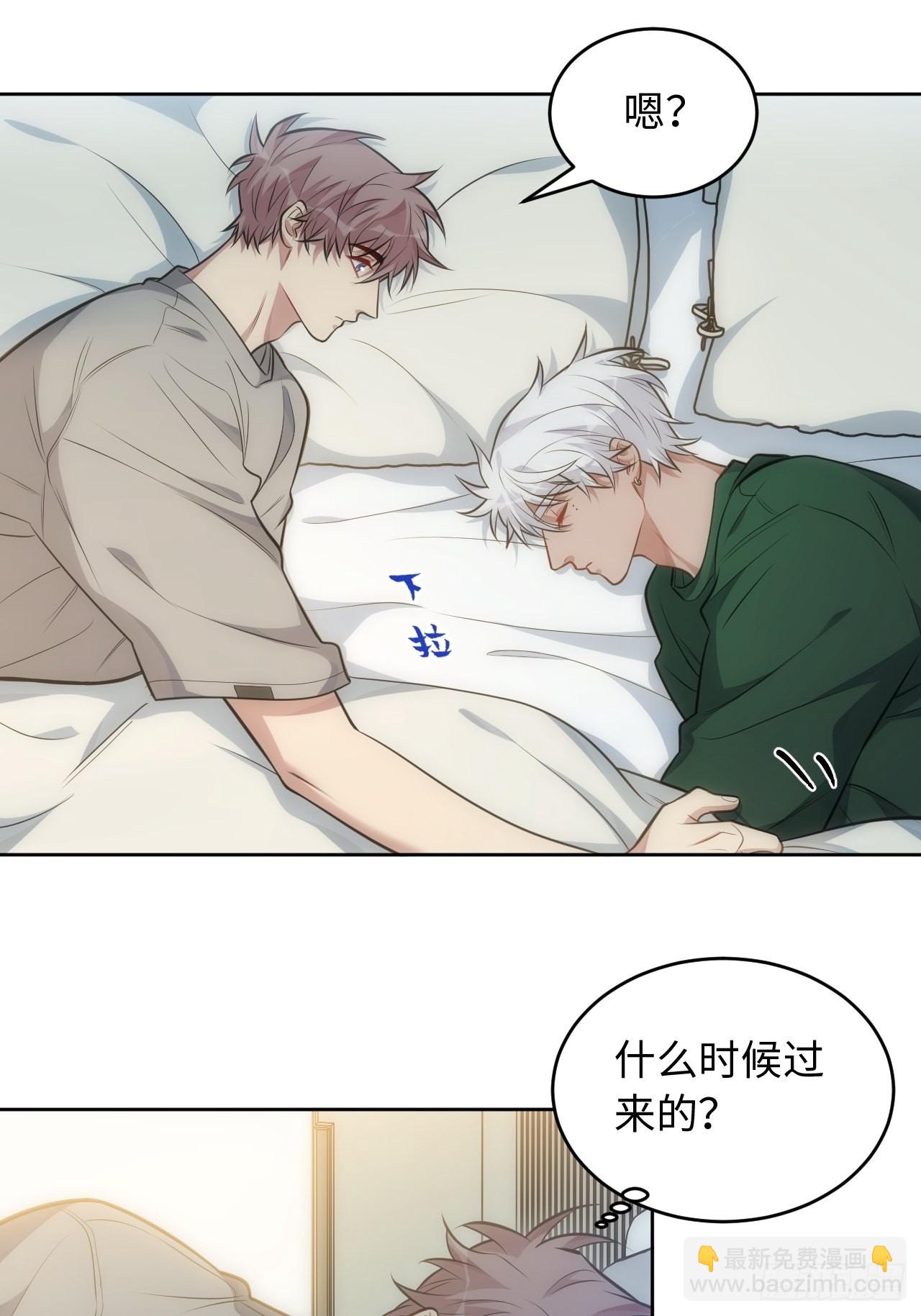 俘虜百分百 - 100.幼稚鬼遊戲(1/2) - 5