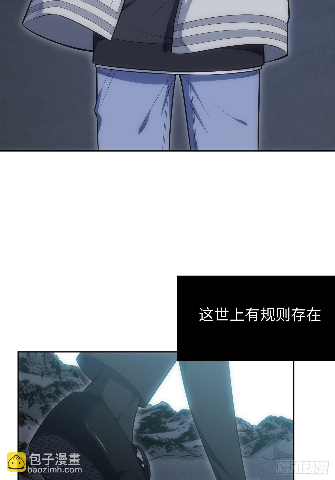 俘虜百分百 - 100.幼稚鬼遊戲(2/2) - 5