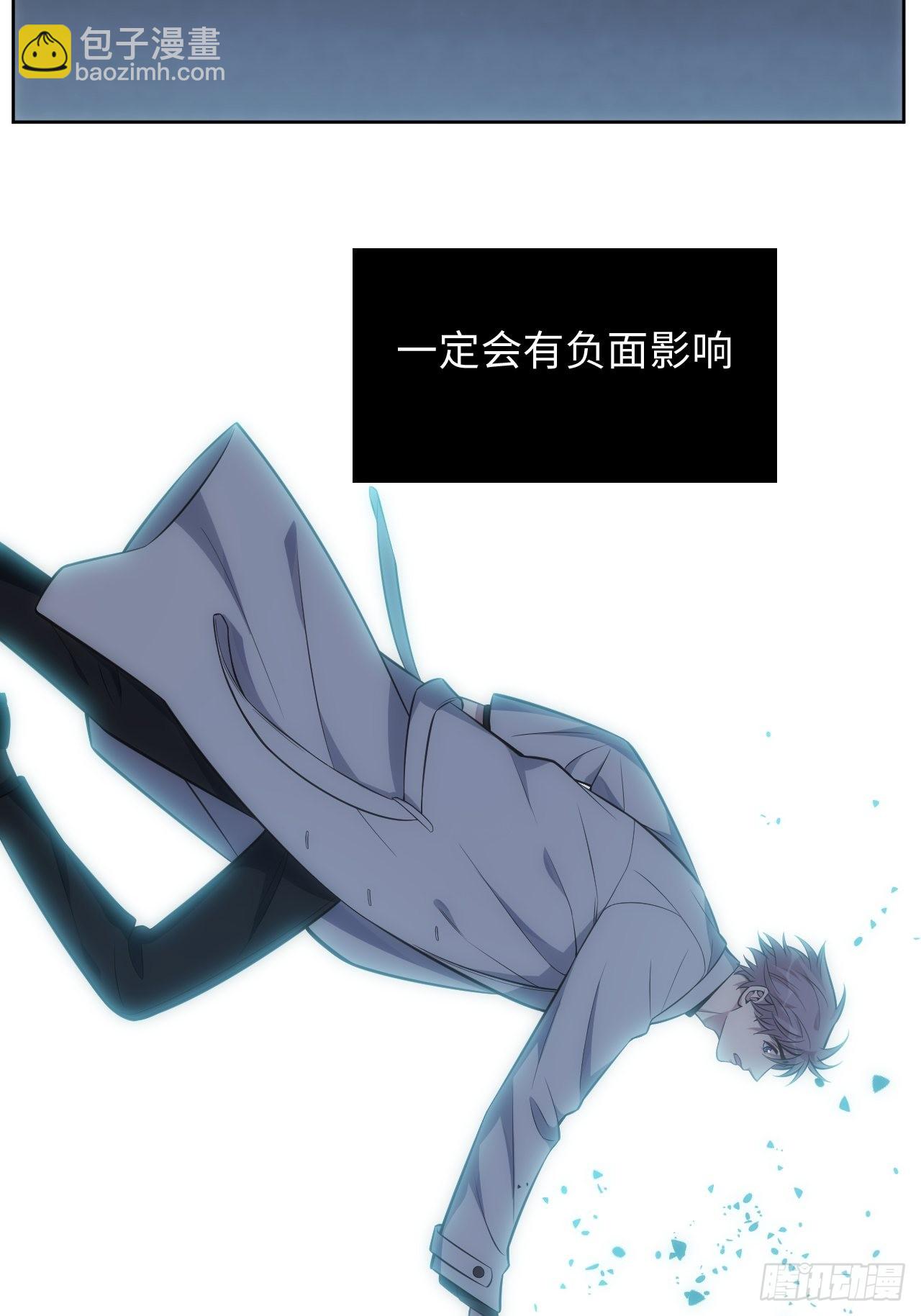 俘虜百分百 - 100.幼稚鬼遊戲(2/2) - 2