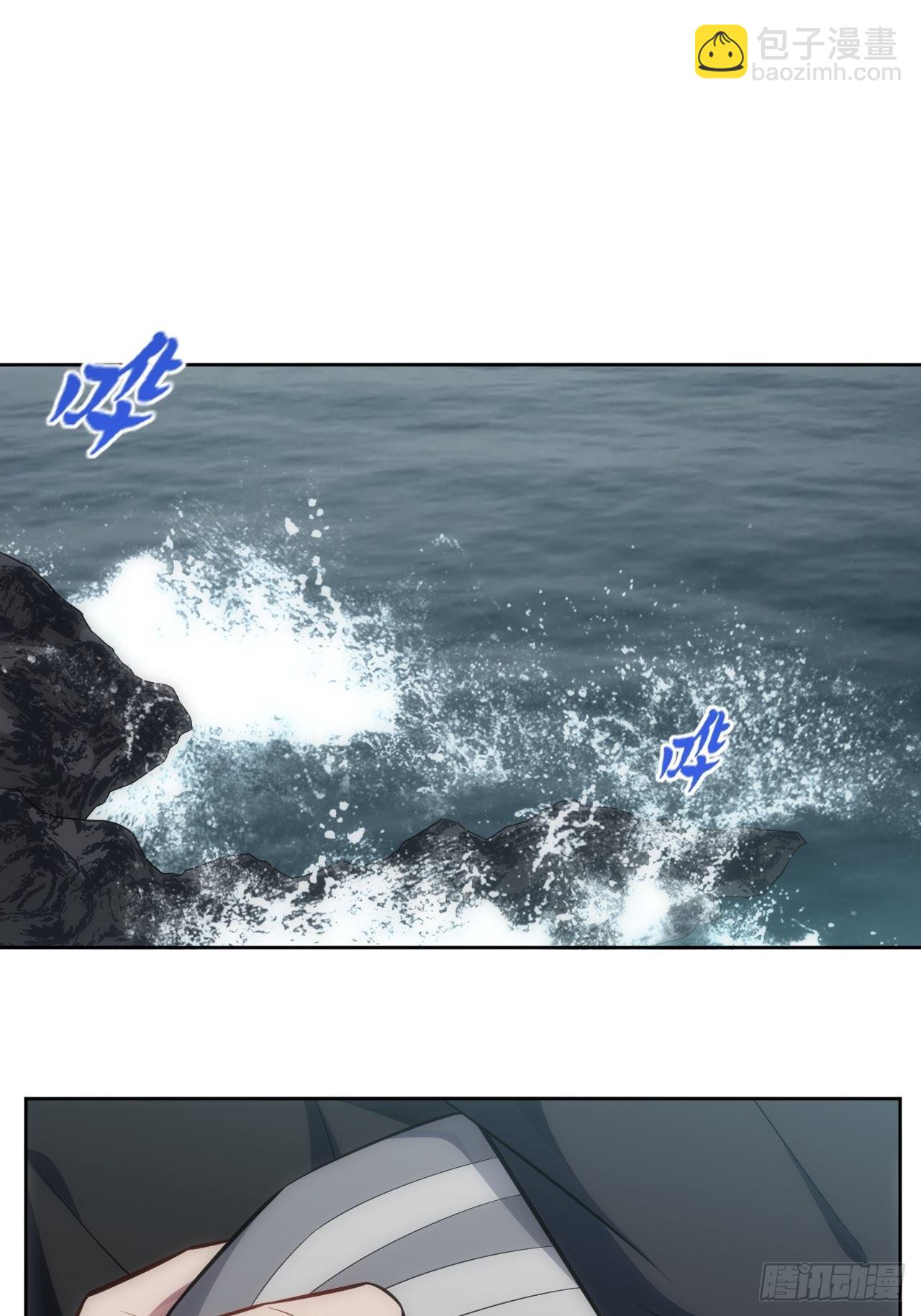 俘虜百分百 - 100.幼稚鬼遊戲(2/2) - 4