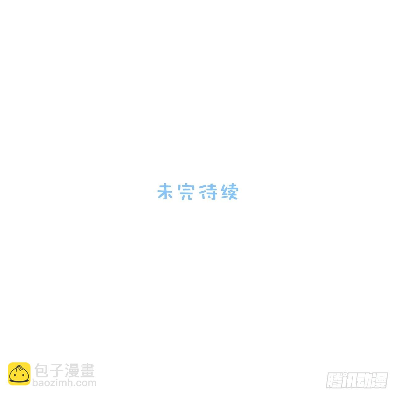 俘虜百分百 - 100.幼稚鬼遊戲(2/2) - 5