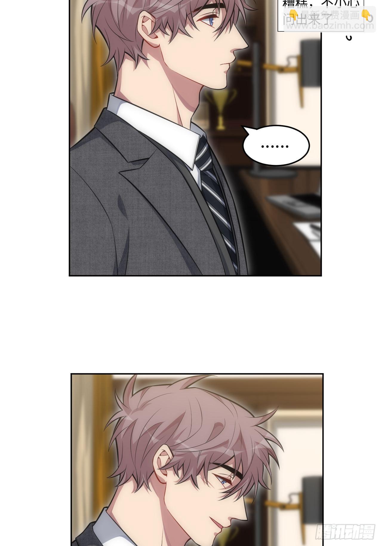 俘虜百分百 - 102.戀愛的氣息我知道-番外 - 1