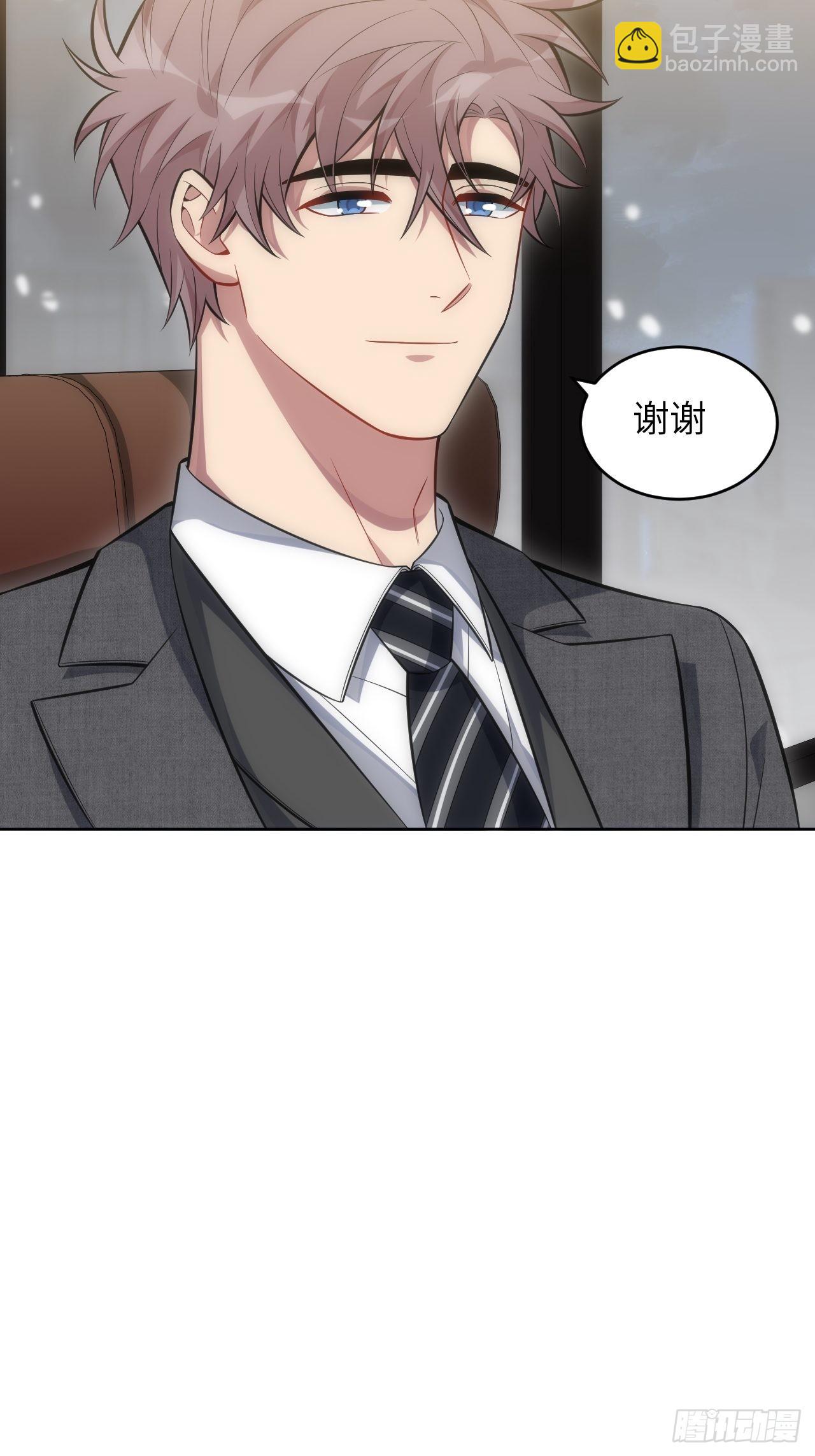 俘虜百分百 - 102.戀愛的氣息我知道-番外 - 4