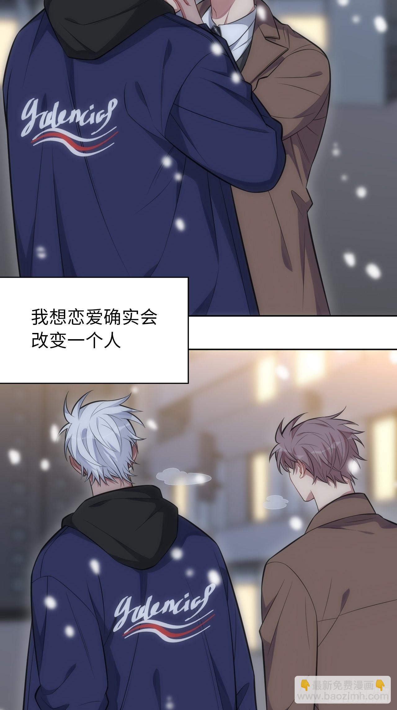 俘虜百分百 - 102.戀愛的氣息我知道-番外 - 3