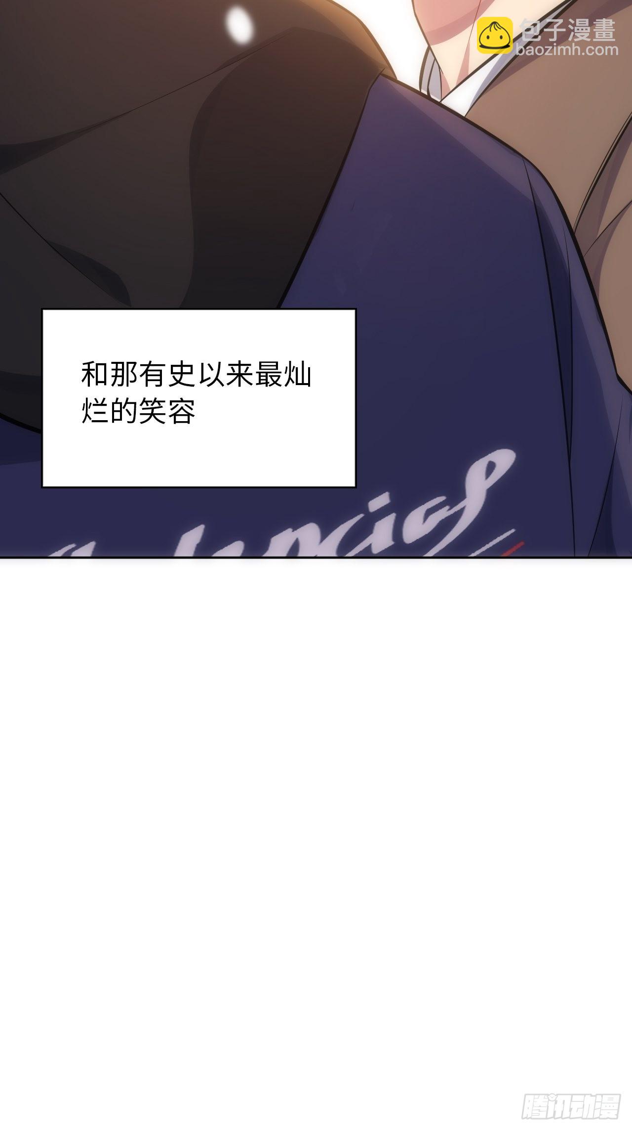 俘虜百分百 - 102.戀愛的氣息我知道-番外 - 5