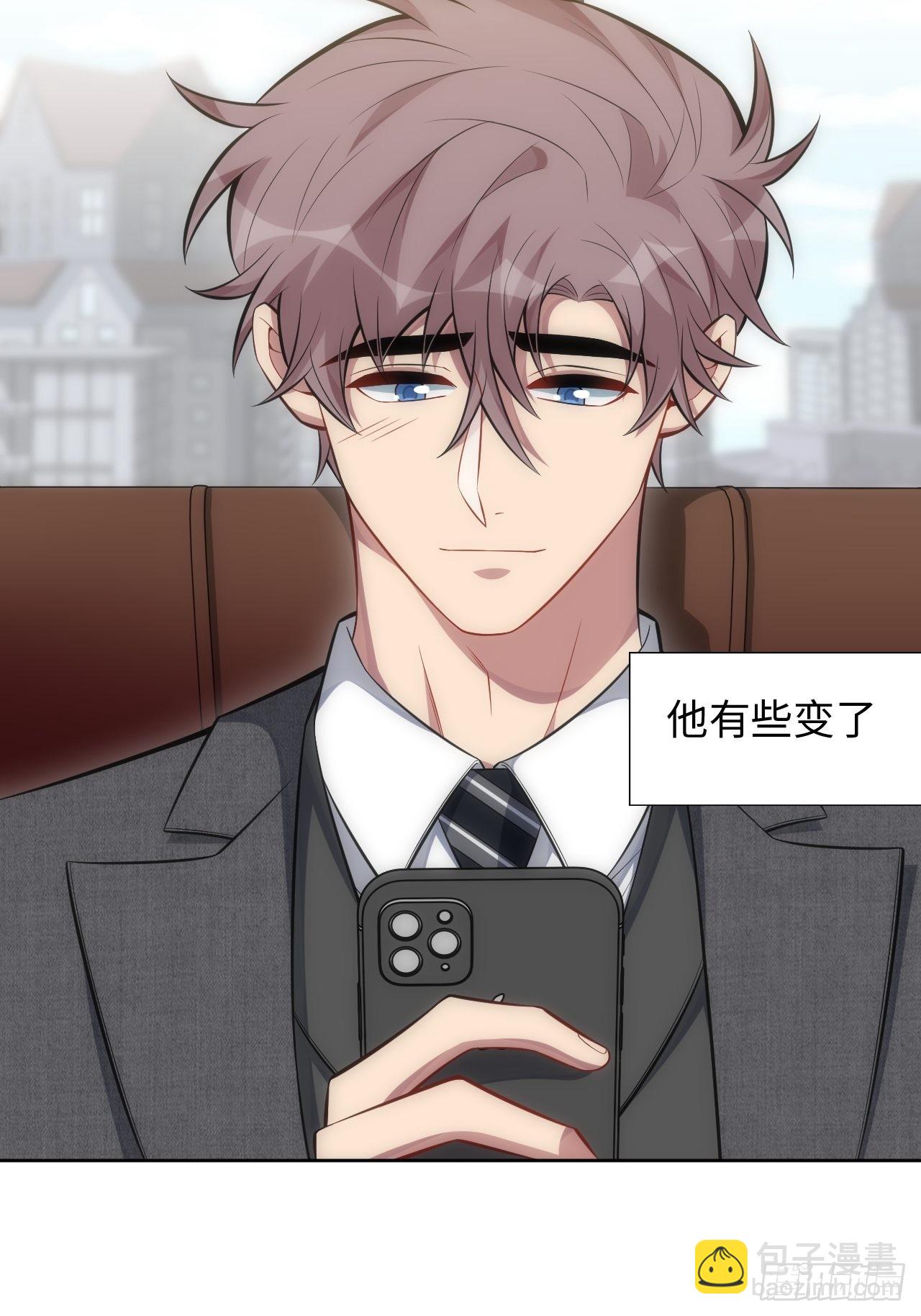 俘虜百分百 - 102.戀愛的氣息我知道-番外 - 5