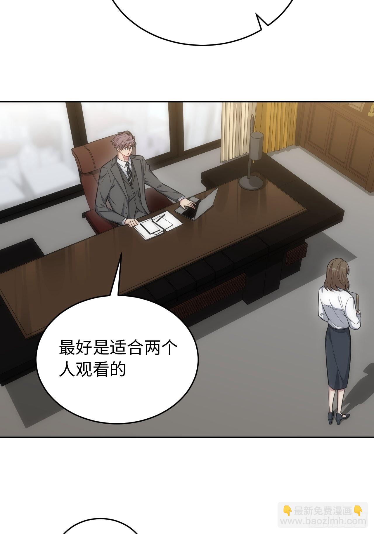 俘虜百分百 - 102.戀愛的氣息我知道-番外 - 2