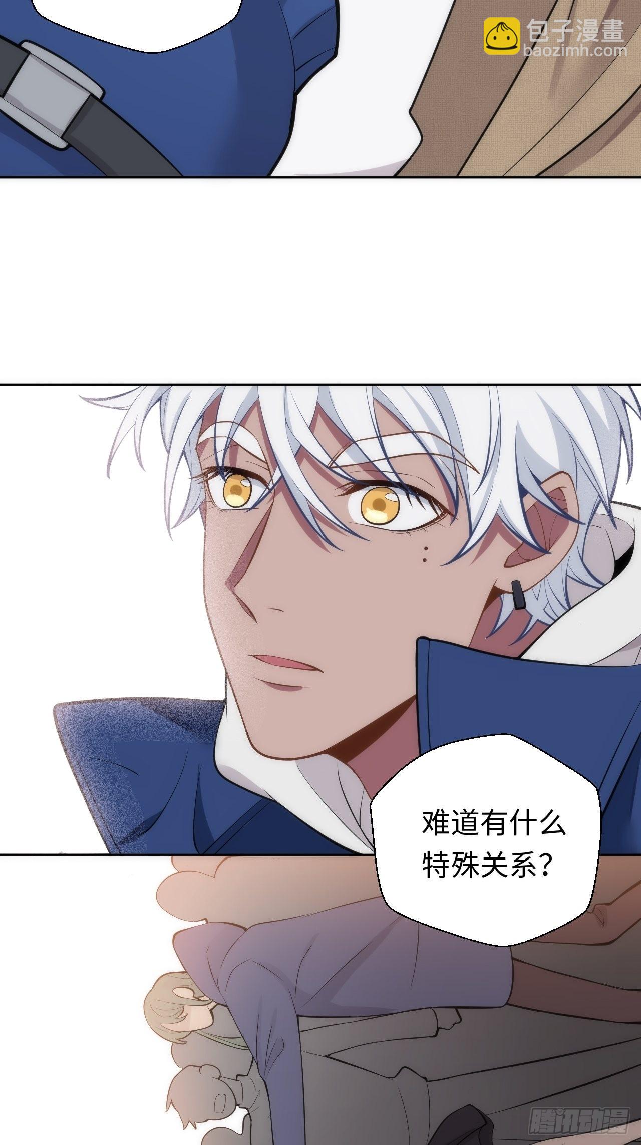 俘虜百分百 - 12.主動牽手(1/2) - 3