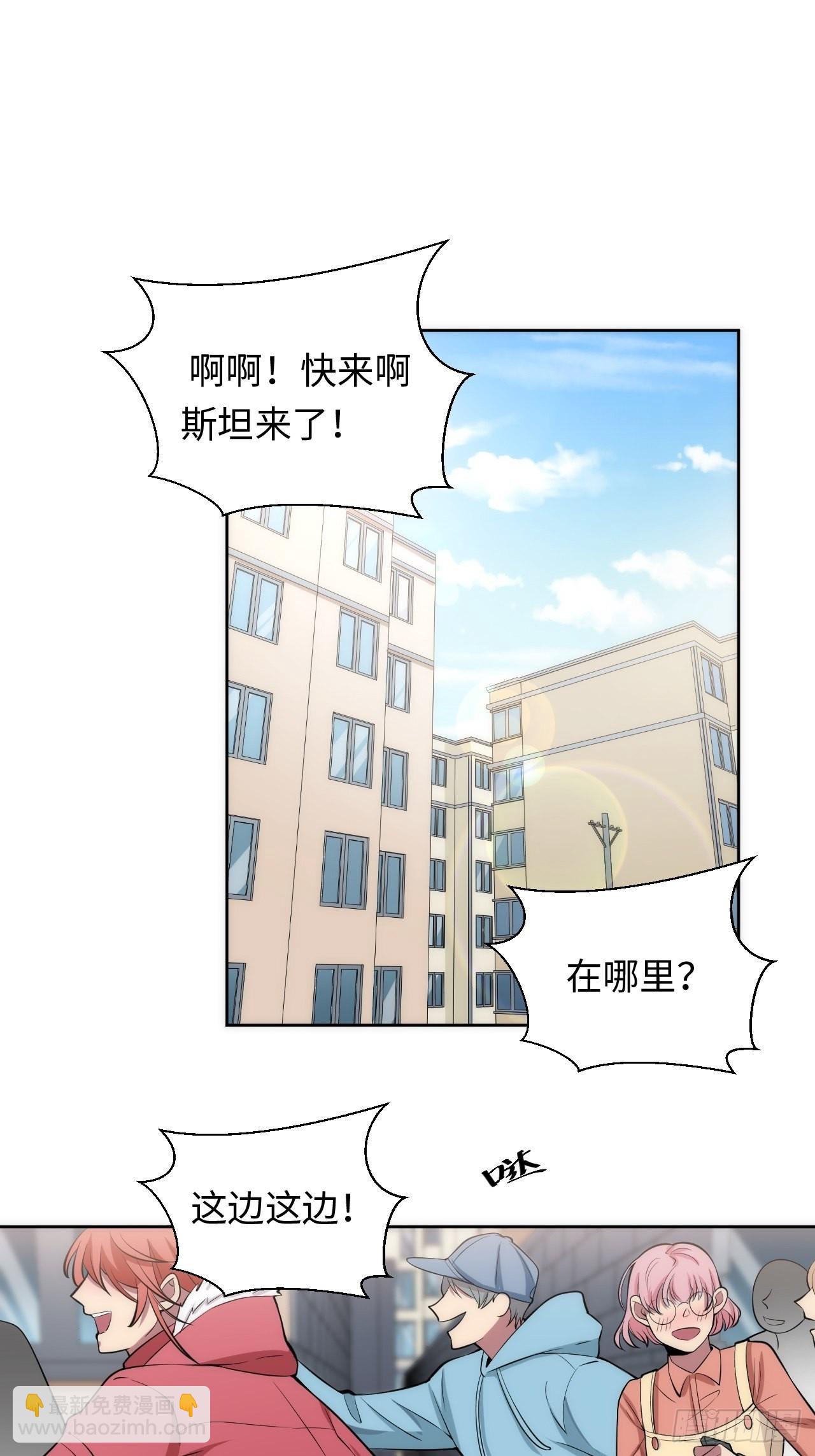 俘虜百分百 - 12.主動牽手(1/2) - 5