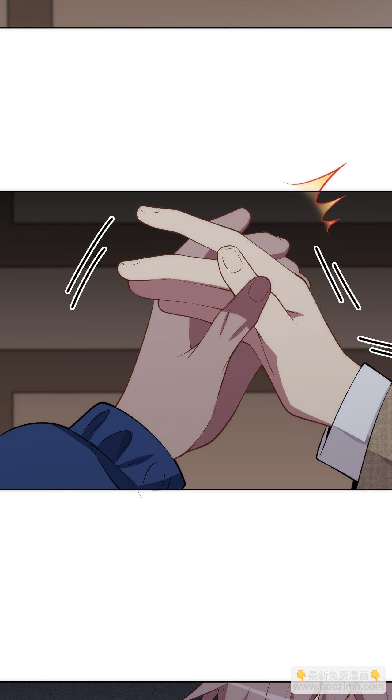 俘虜百分百 - 12.主動牽手(1/2) - 3