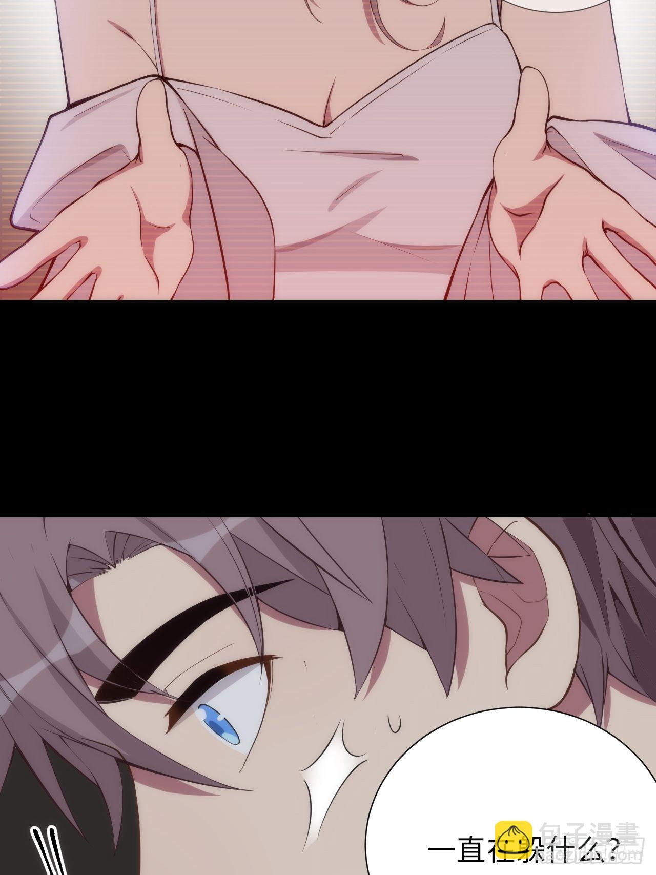 俘虜百分百 - 12.主動牽手(1/2) - 2