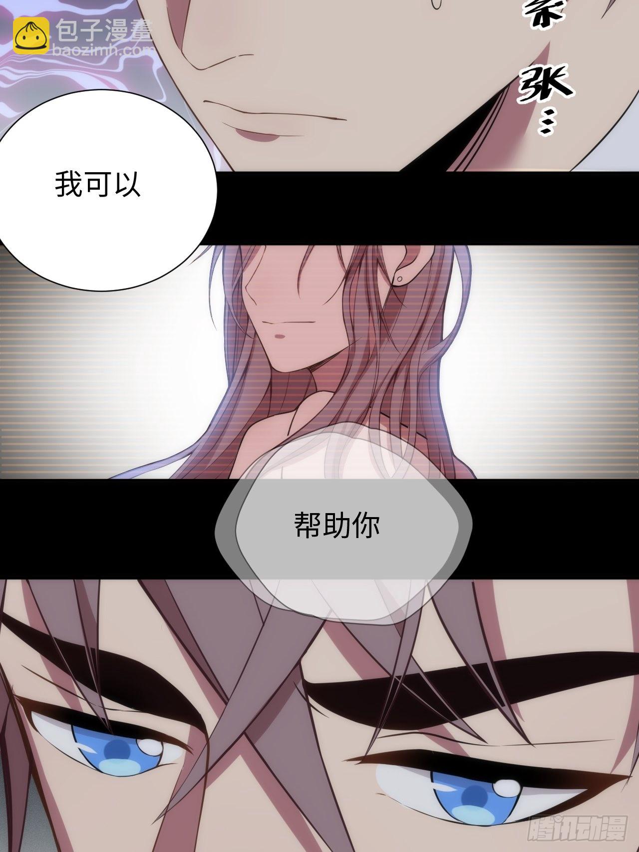 俘虜百分百 - 12.主動牽手(1/2) - 4