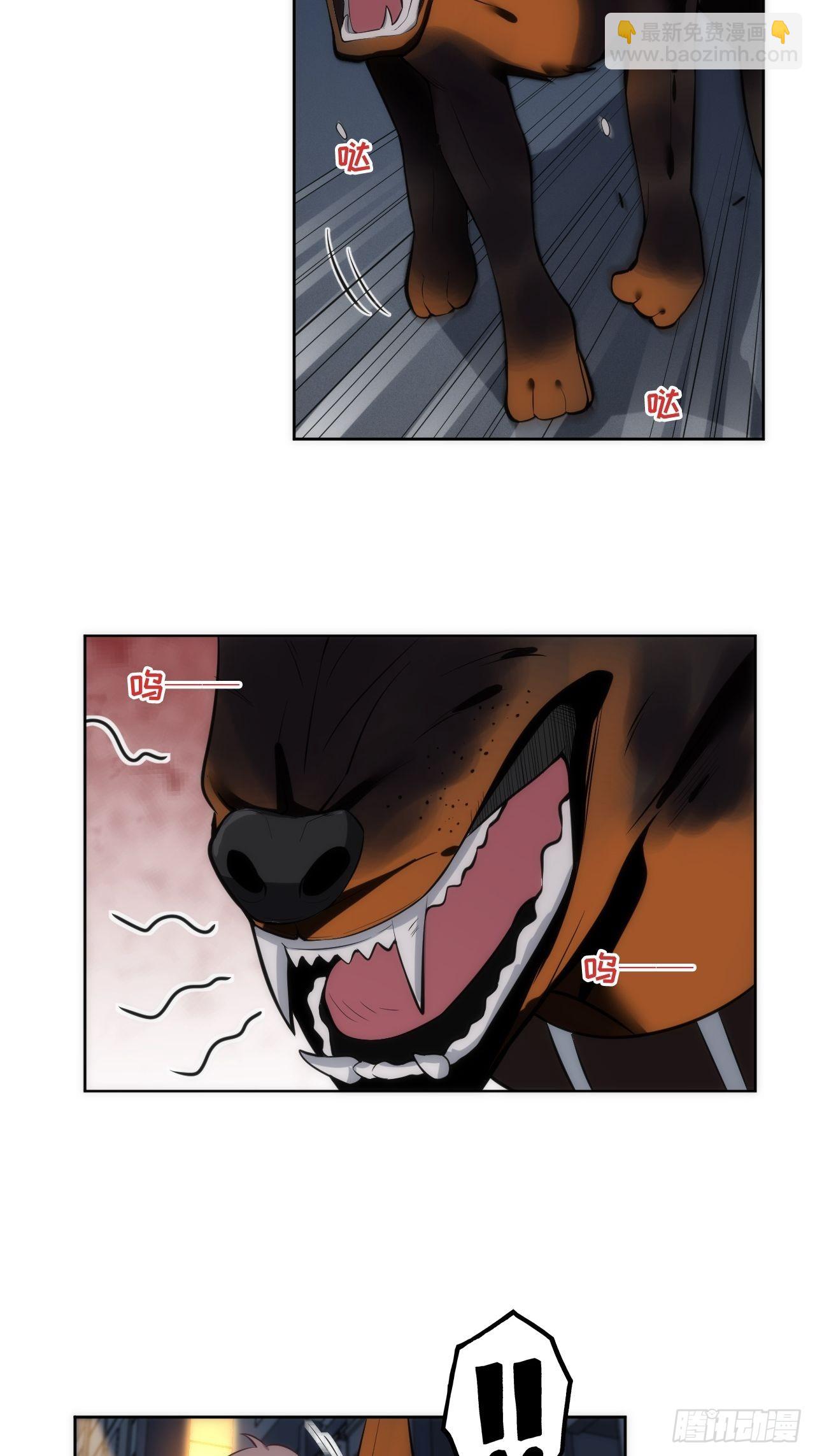 俘虜百分百 - 12.主動牽手(1/2) - 6