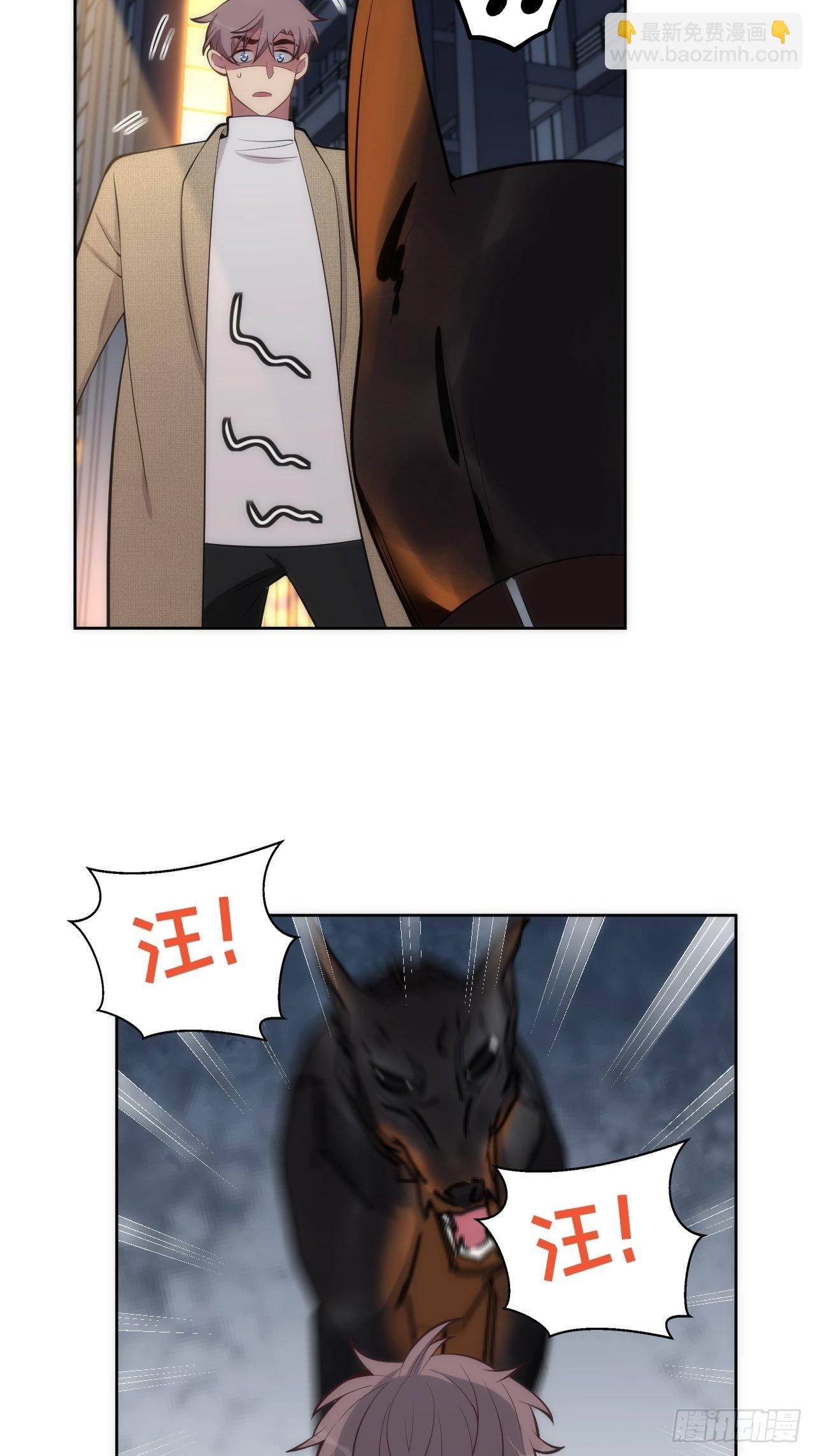 俘虜百分百 - 12.主動牽手(1/2) - 7