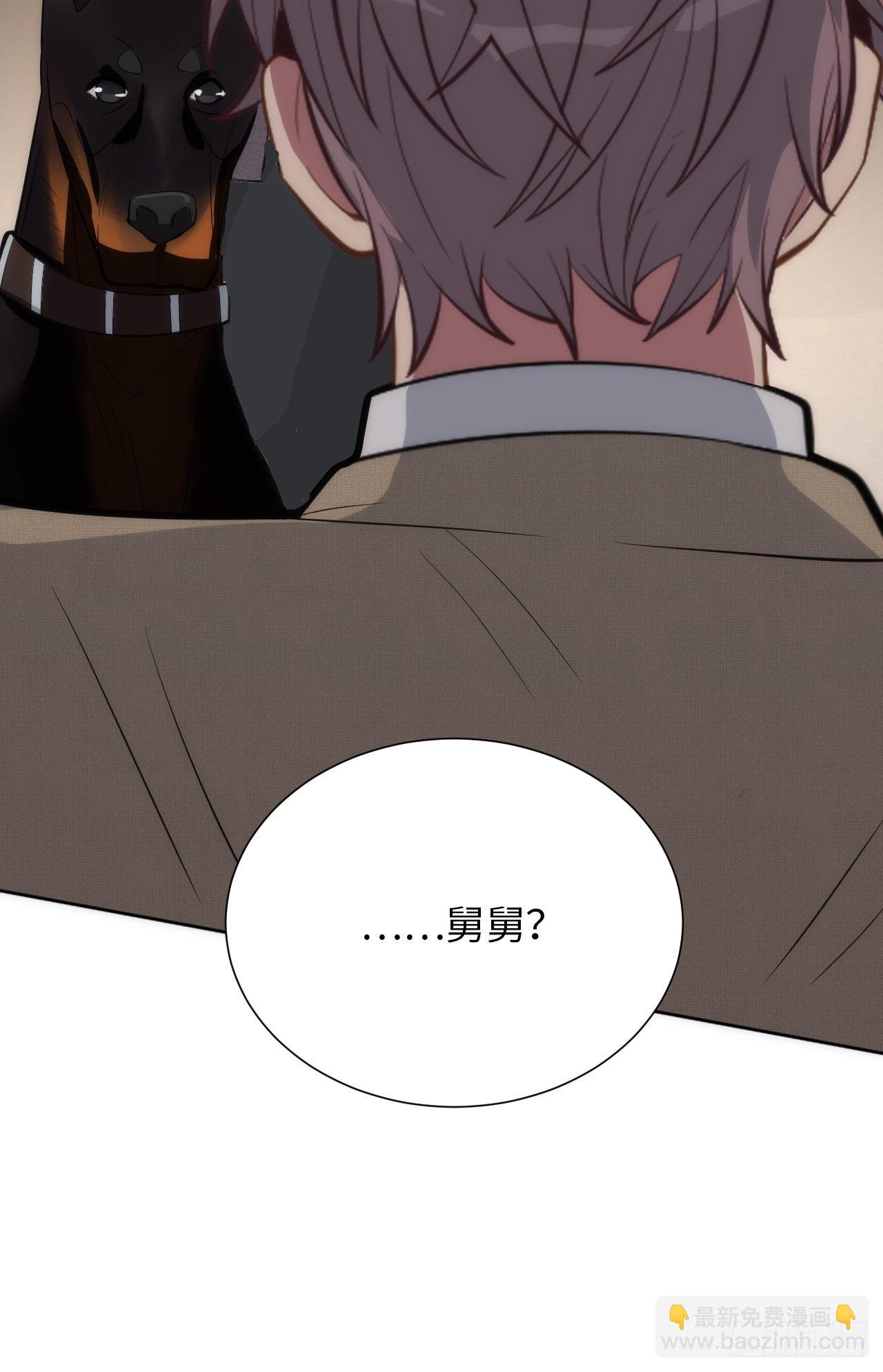 俘虜百分百 - 12.主動牽手(2/2) - 1