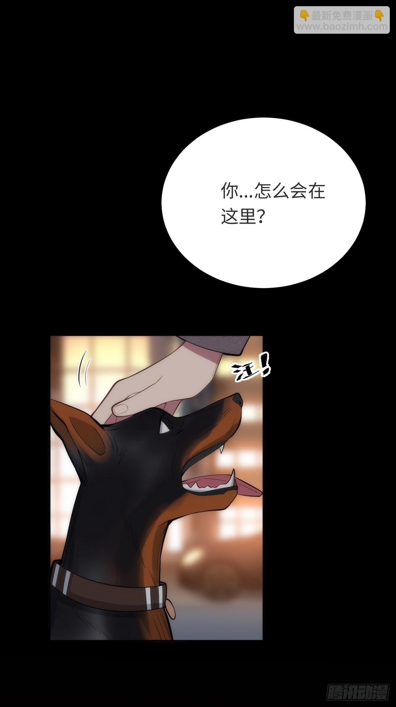 俘虜百分百 - 12.主動牽手(2/2) - 2