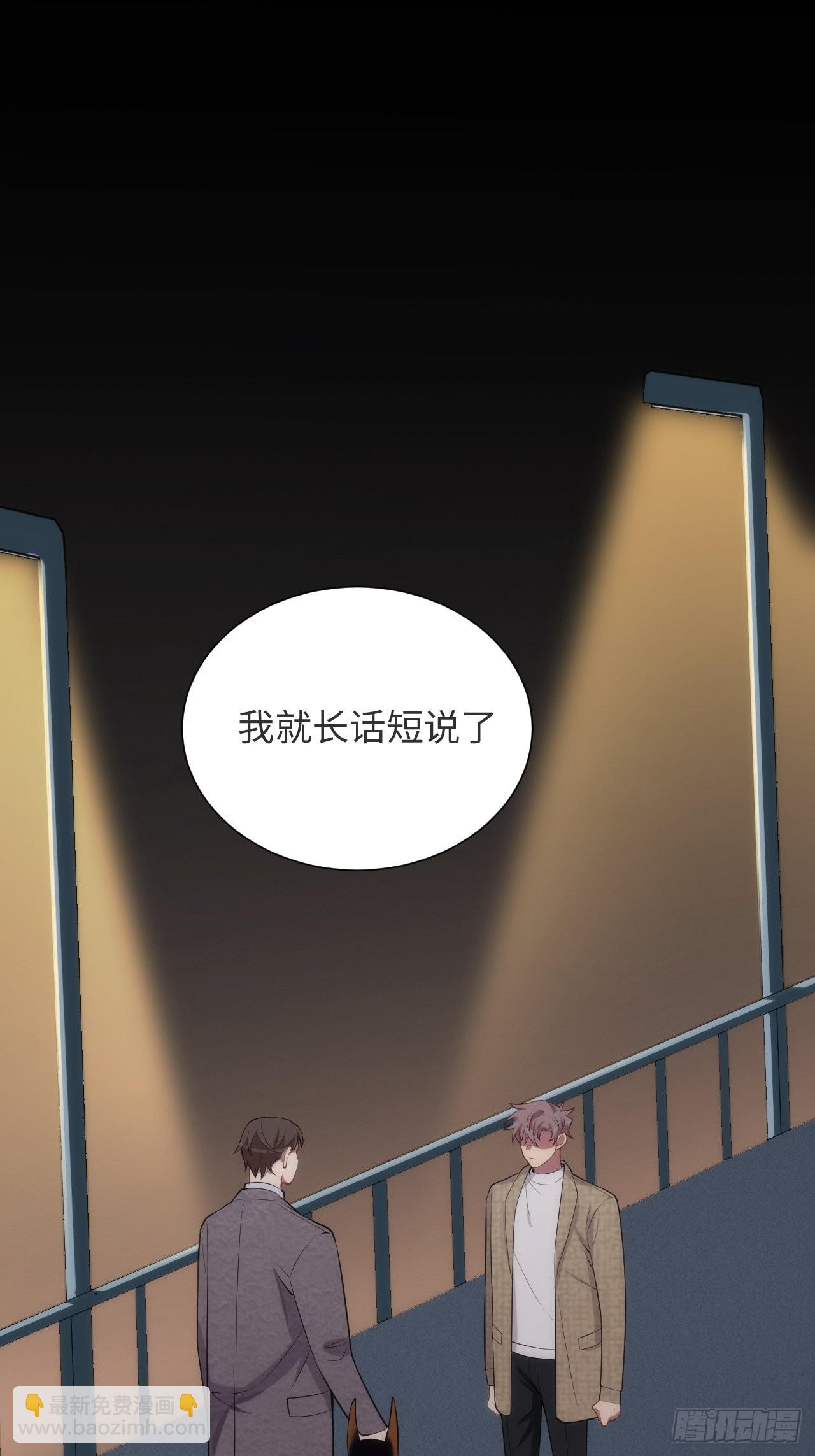 俘虜百分百 - 12.主動牽手(2/2) - 3