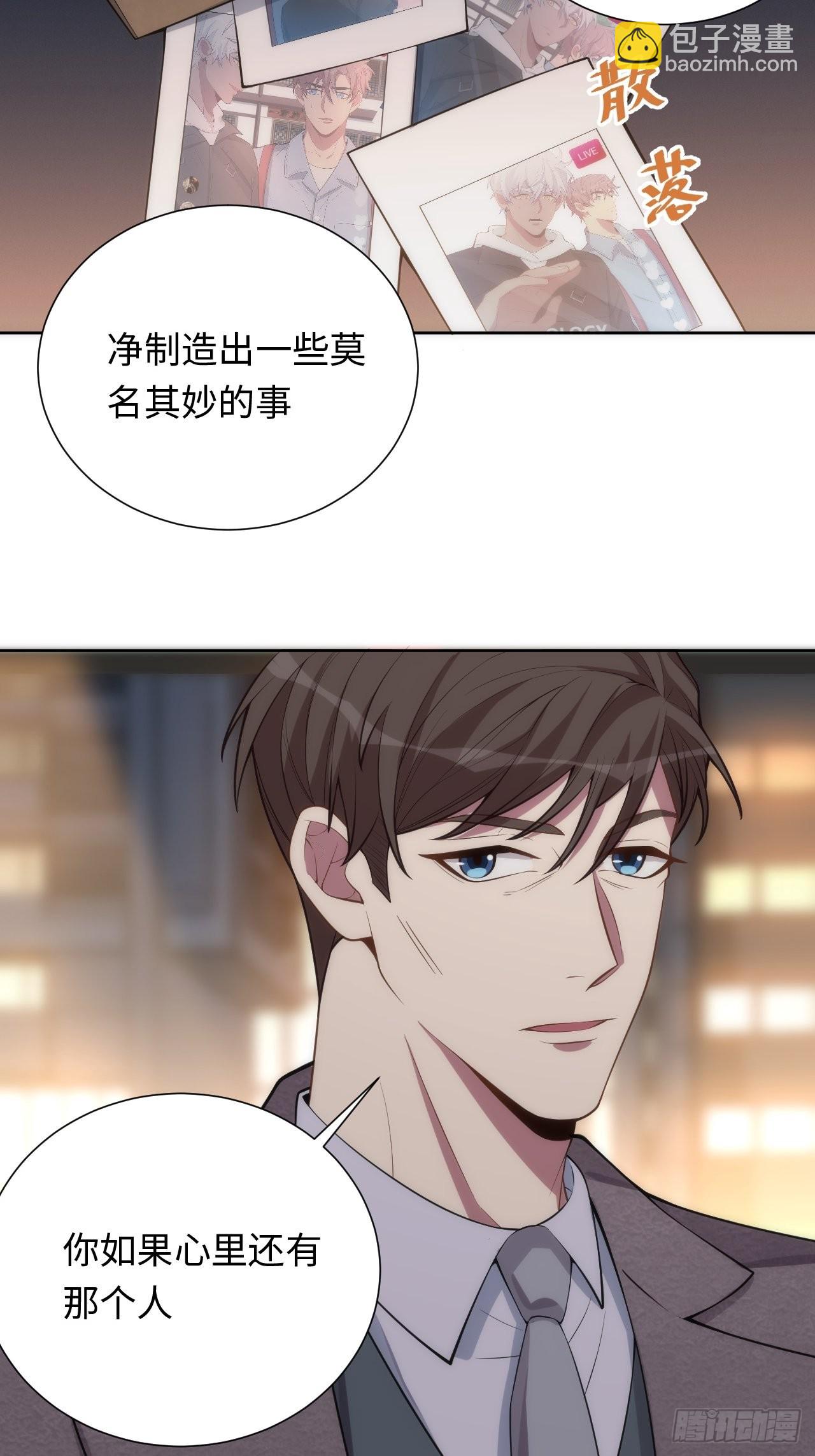 俘虜百分百 - 12.主動牽手(2/2) - 1