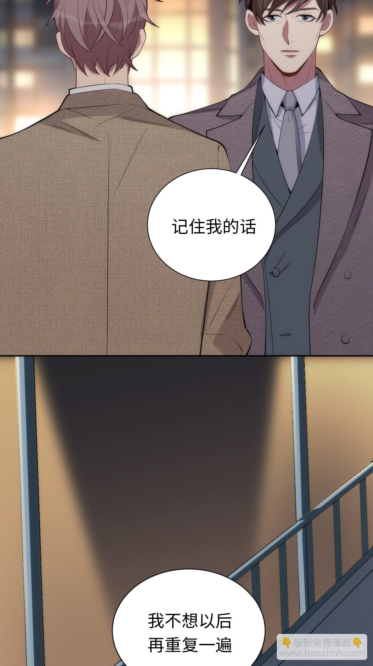 俘虜百分百 - 12.主動牽手(2/2) - 3