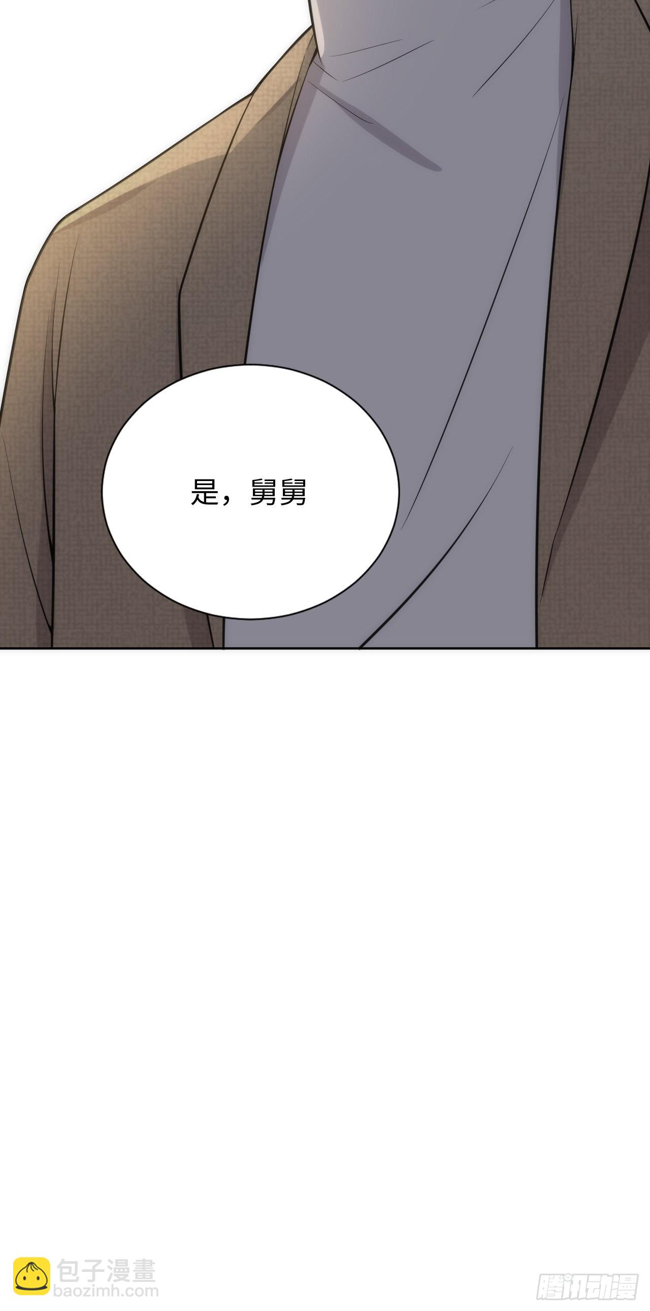 俘虜百分百 - 12.主動牽手(2/2) - 2