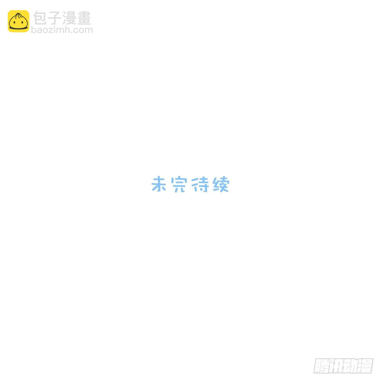 俘虜百分百 - 12.主動牽手(2/2) - 3