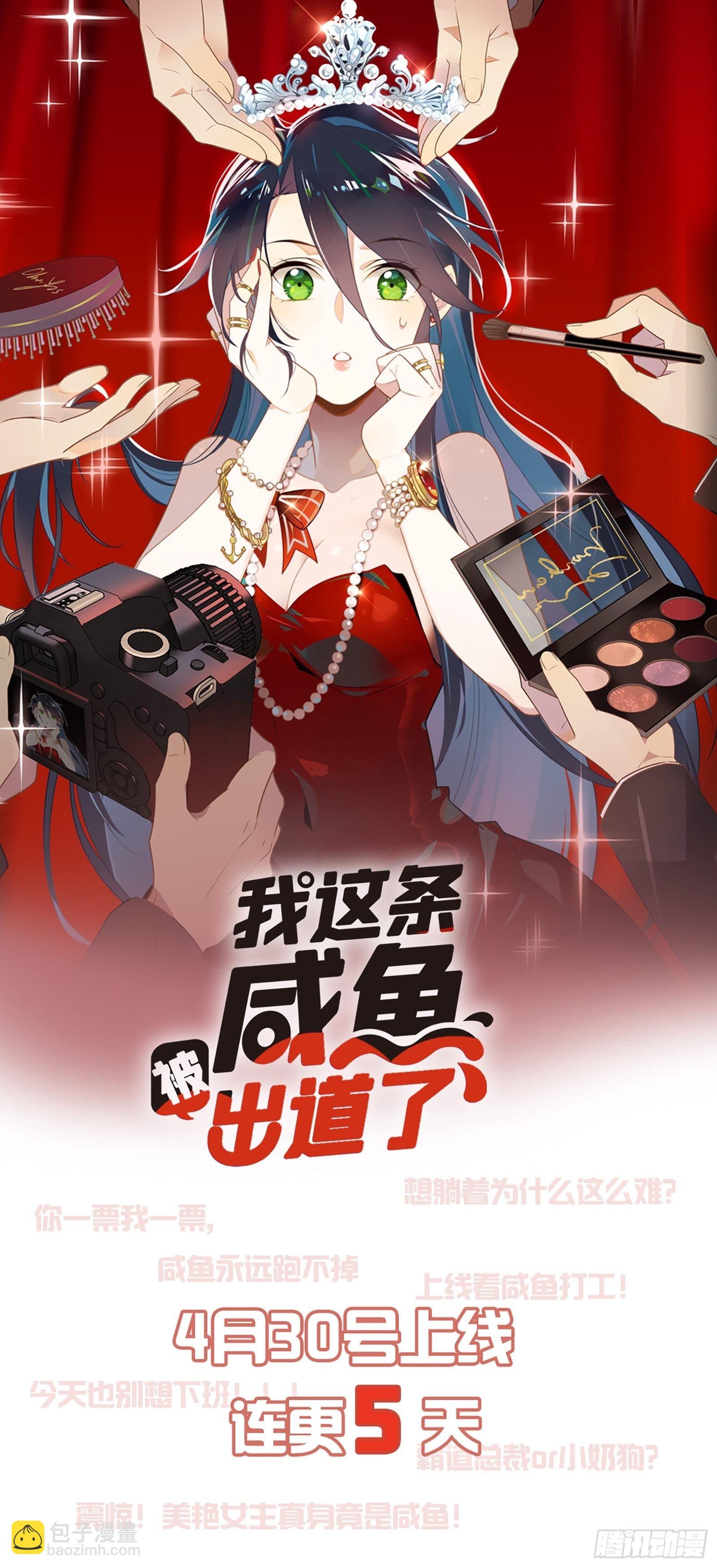 俘虜百分百 - 12.主動牽手(2/2) - 4