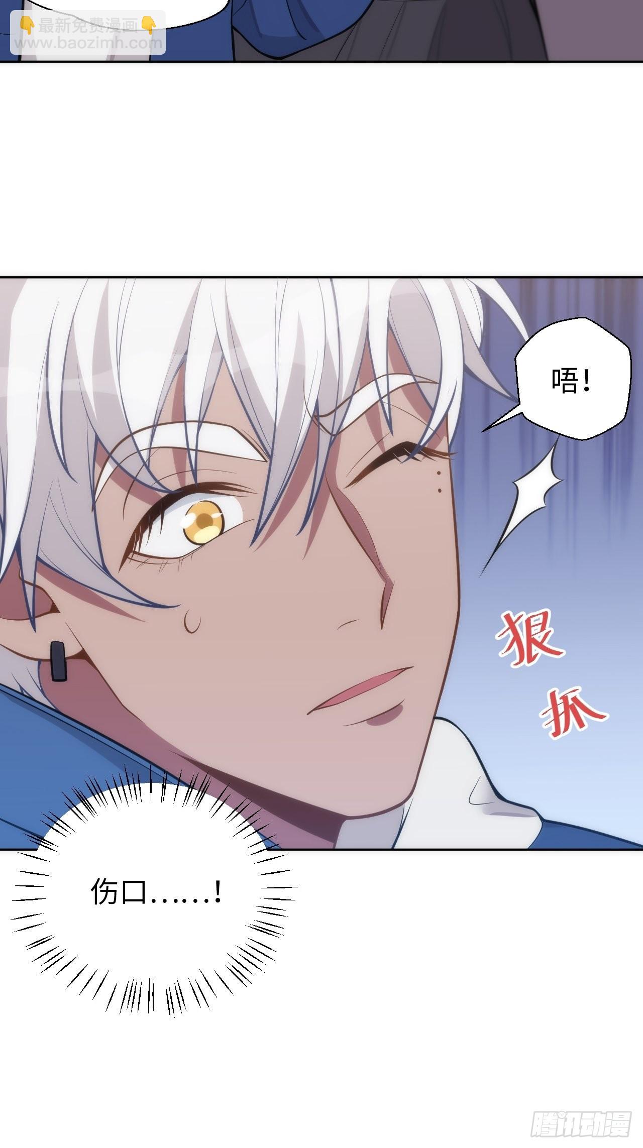 俘虜百分百 - 12.主動牽手(1/2) - 7