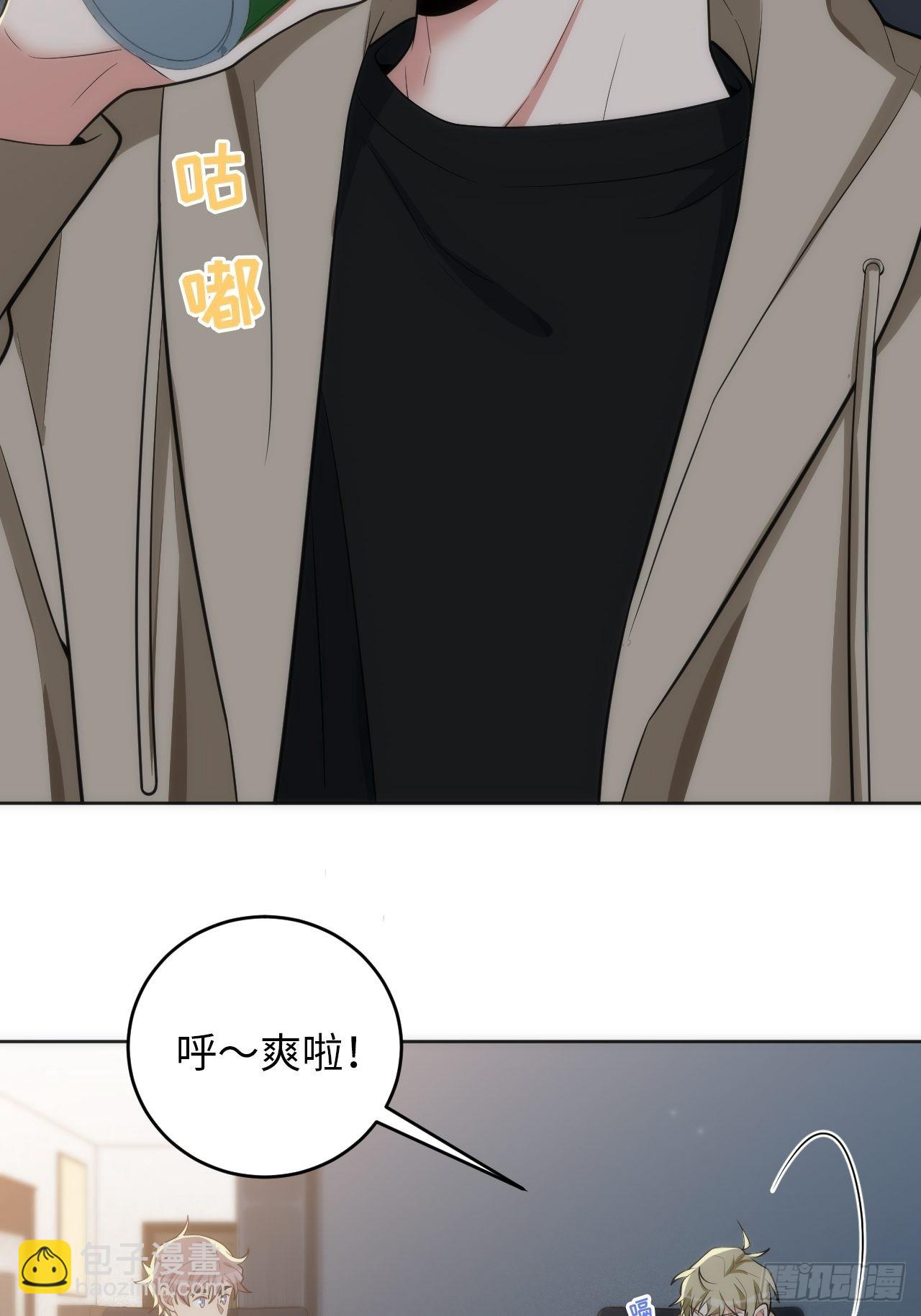 俘虜百分百 - 14.被竹馬強吻(1/2) - 5