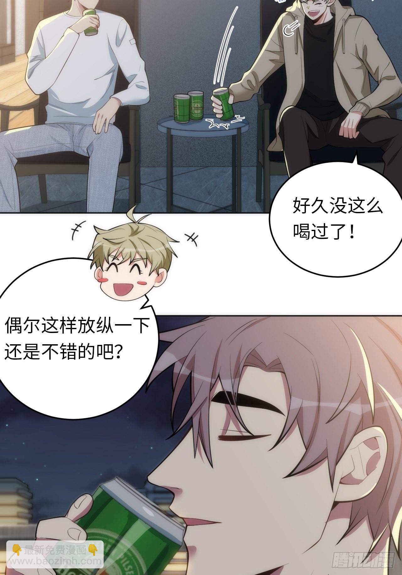 俘虜百分百 - 14.被竹馬強吻(1/2) - 6