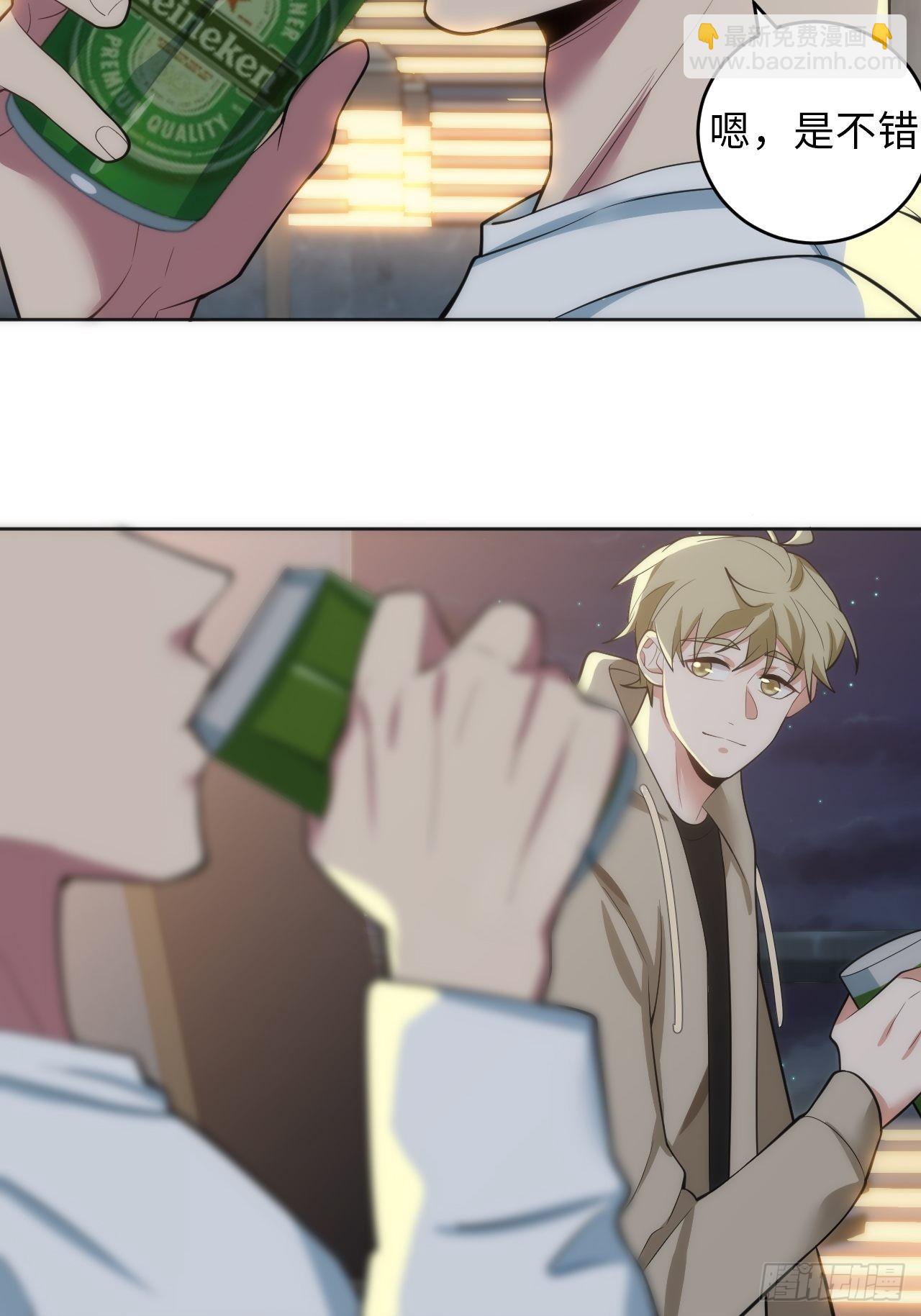 俘虜百分百 - 14.被竹馬強吻(1/2) - 7