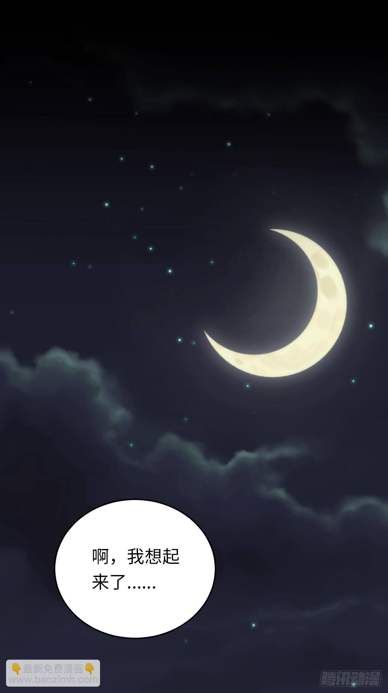 俘虜百分百 - 14.被竹馬強吻(1/2) - 3