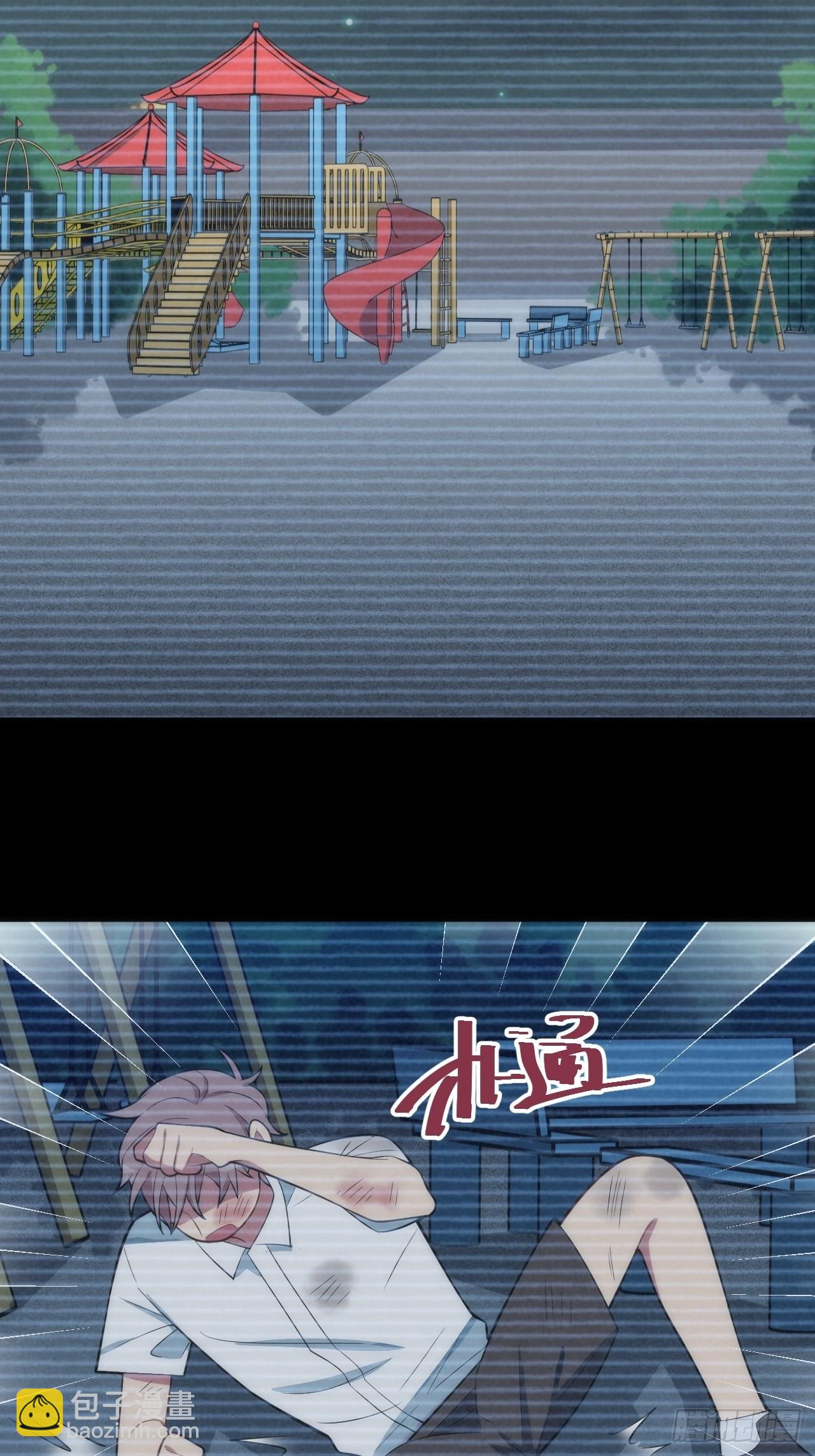 俘虜百分百 - 14.被竹馬強吻(1/2) - 5