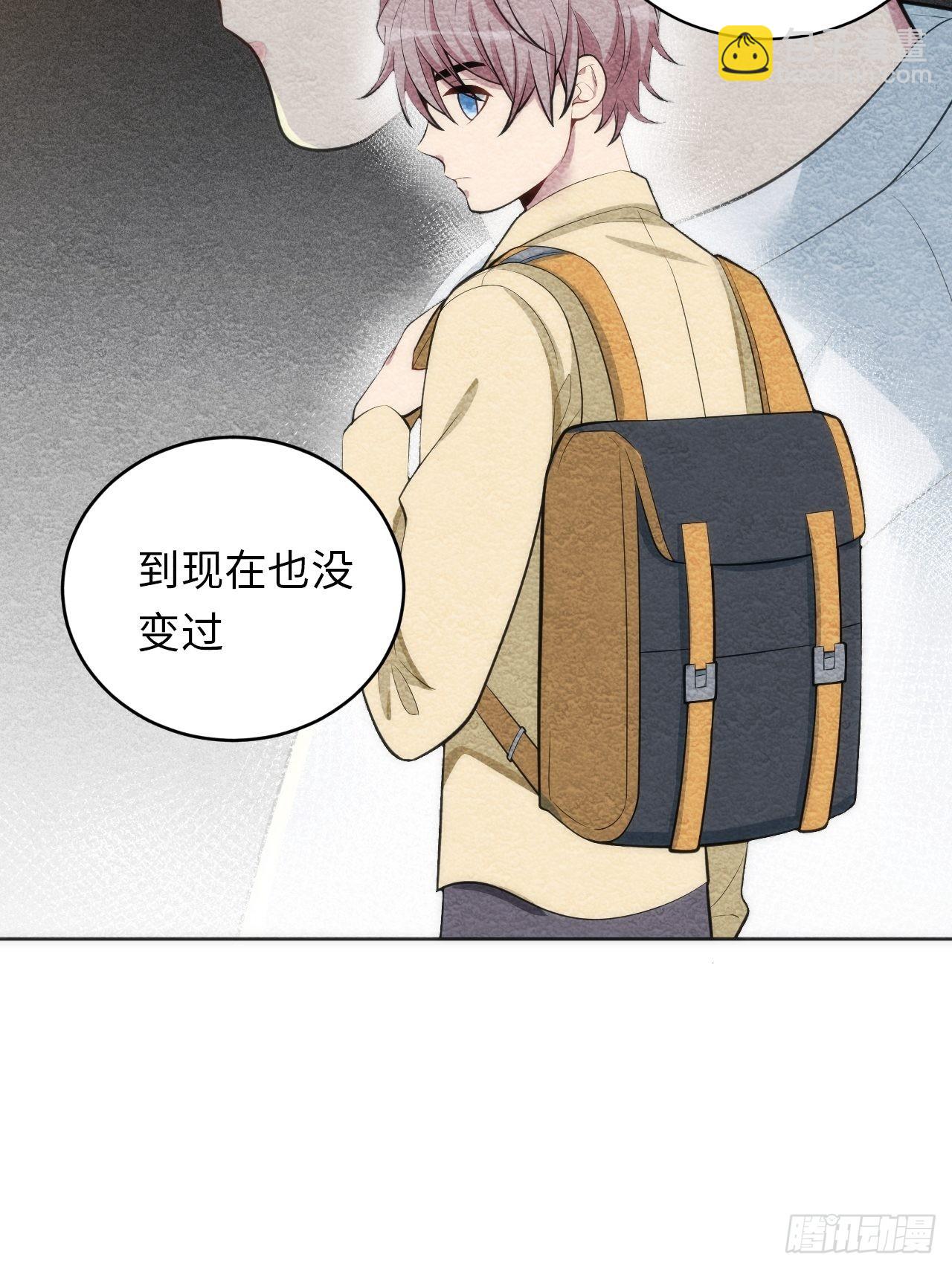 俘虜百分百 - 14.被竹馬強吻(1/2) - 3