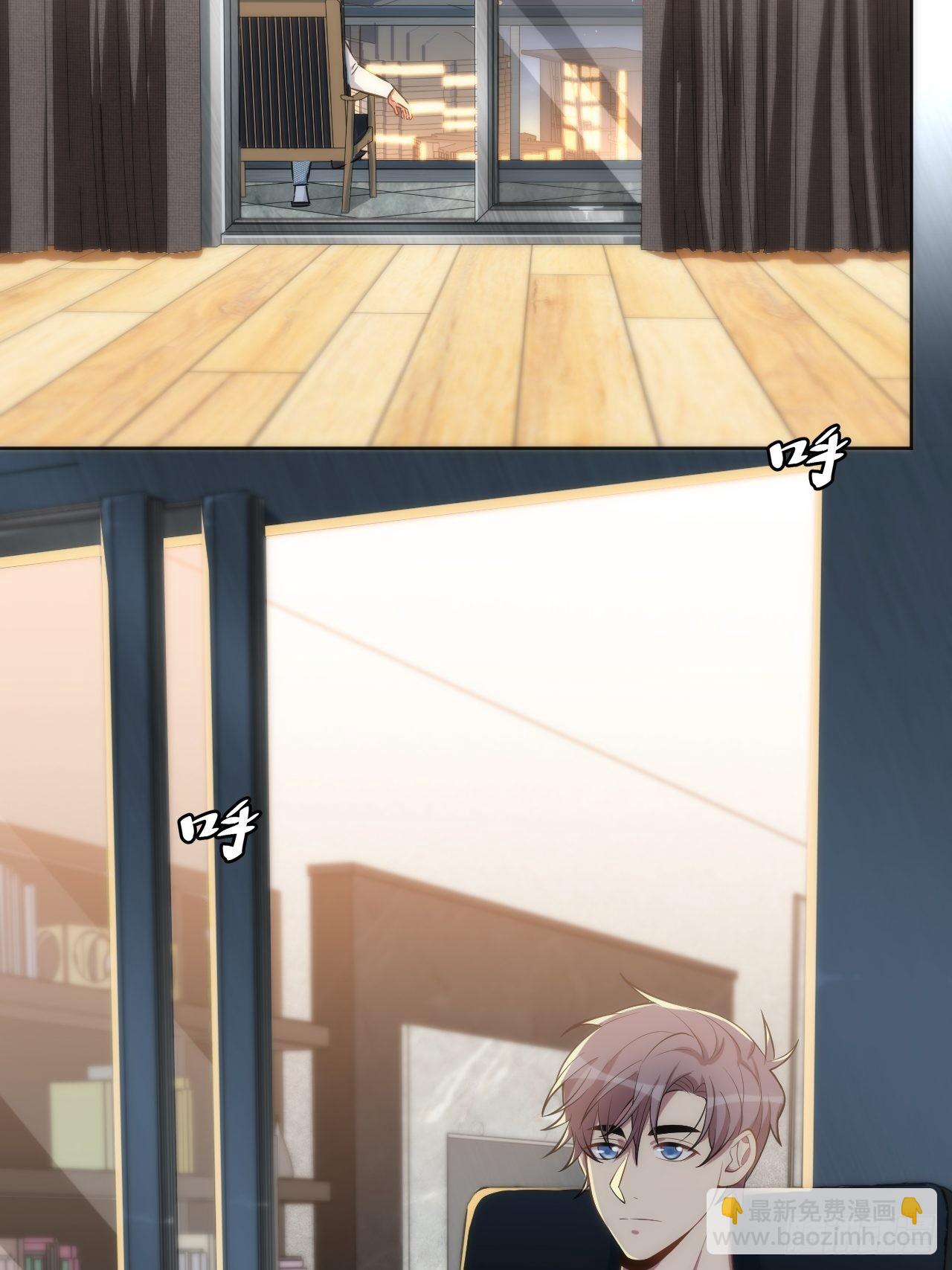 俘虜百分百 - 14.被竹馬強吻(1/2) - 5