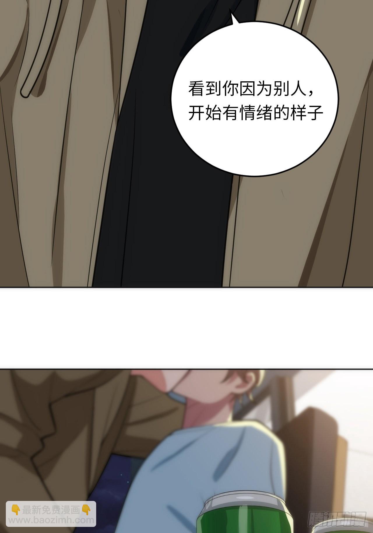 俘虜百分百 - 14.被竹馬強吻(2/2) - 5