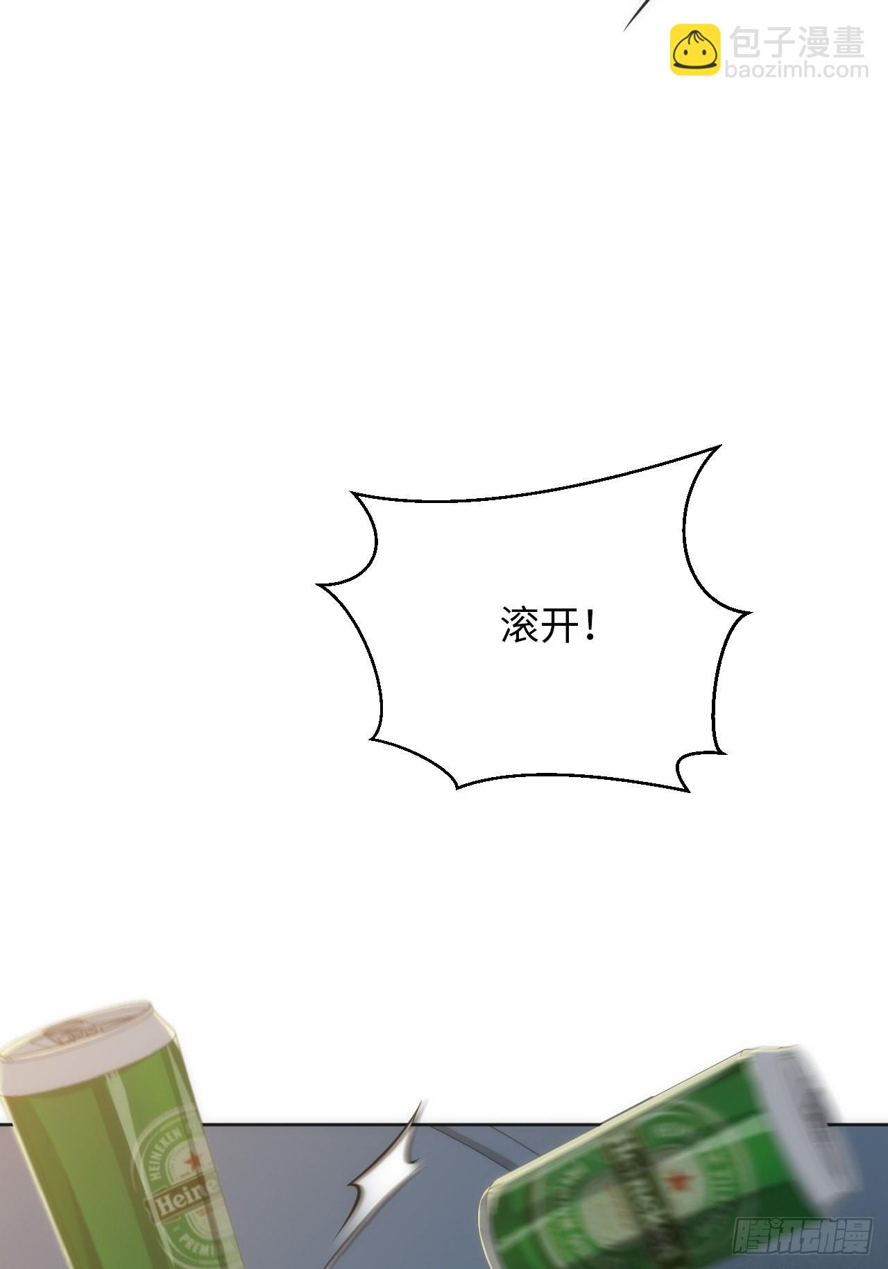 俘虜百分百 - 14.被竹馬強吻(2/2) - 7