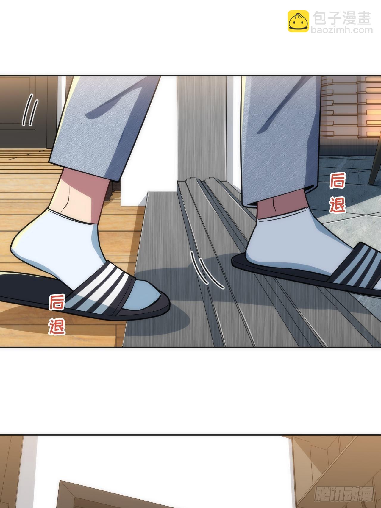 俘虜百分百 - 14.被竹馬強吻(2/2) - 6